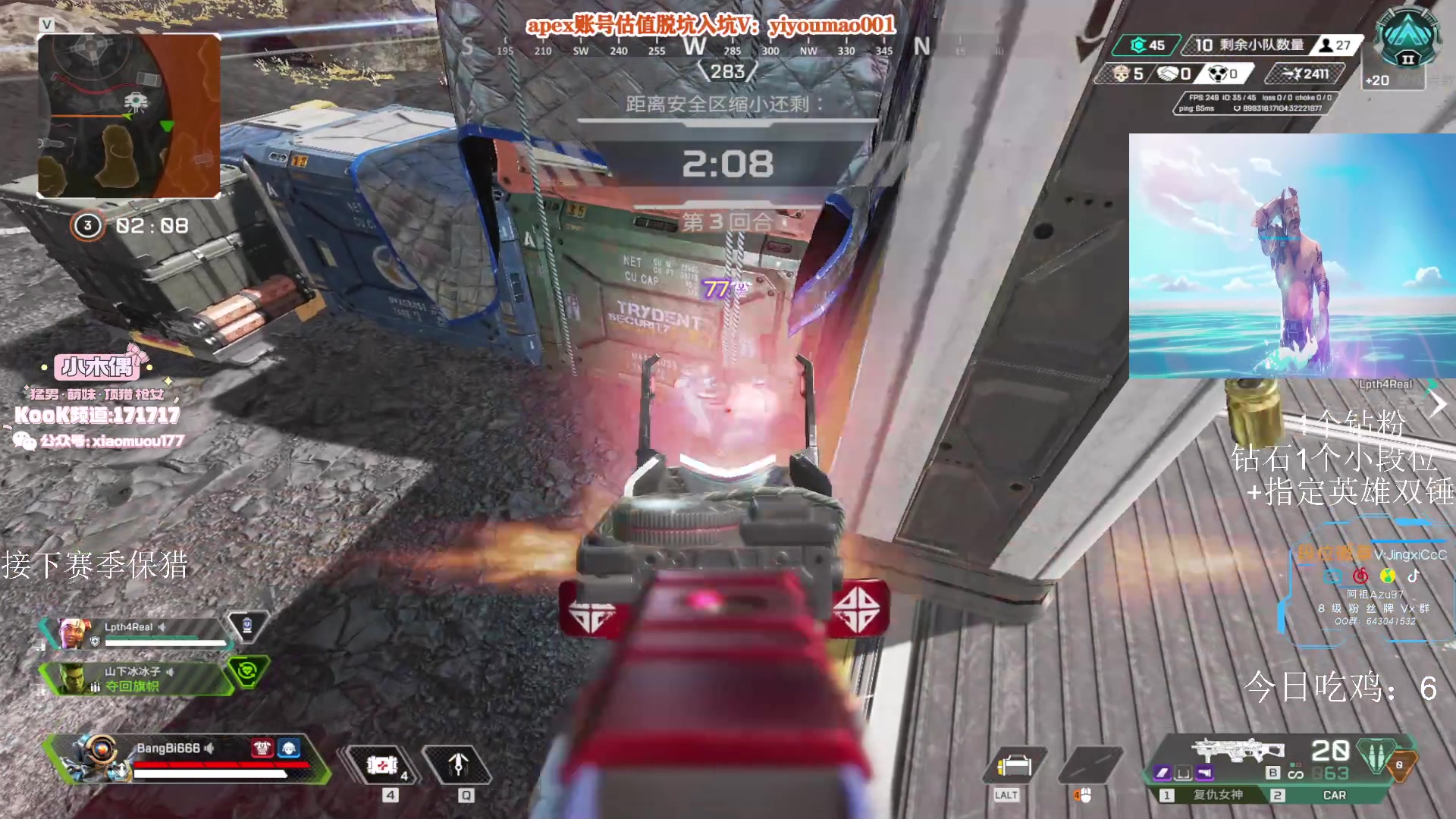 【2023-07-13 15点场】阿祖AZu2tap：CNAPEX加油！下午5点大伙一起看比赛