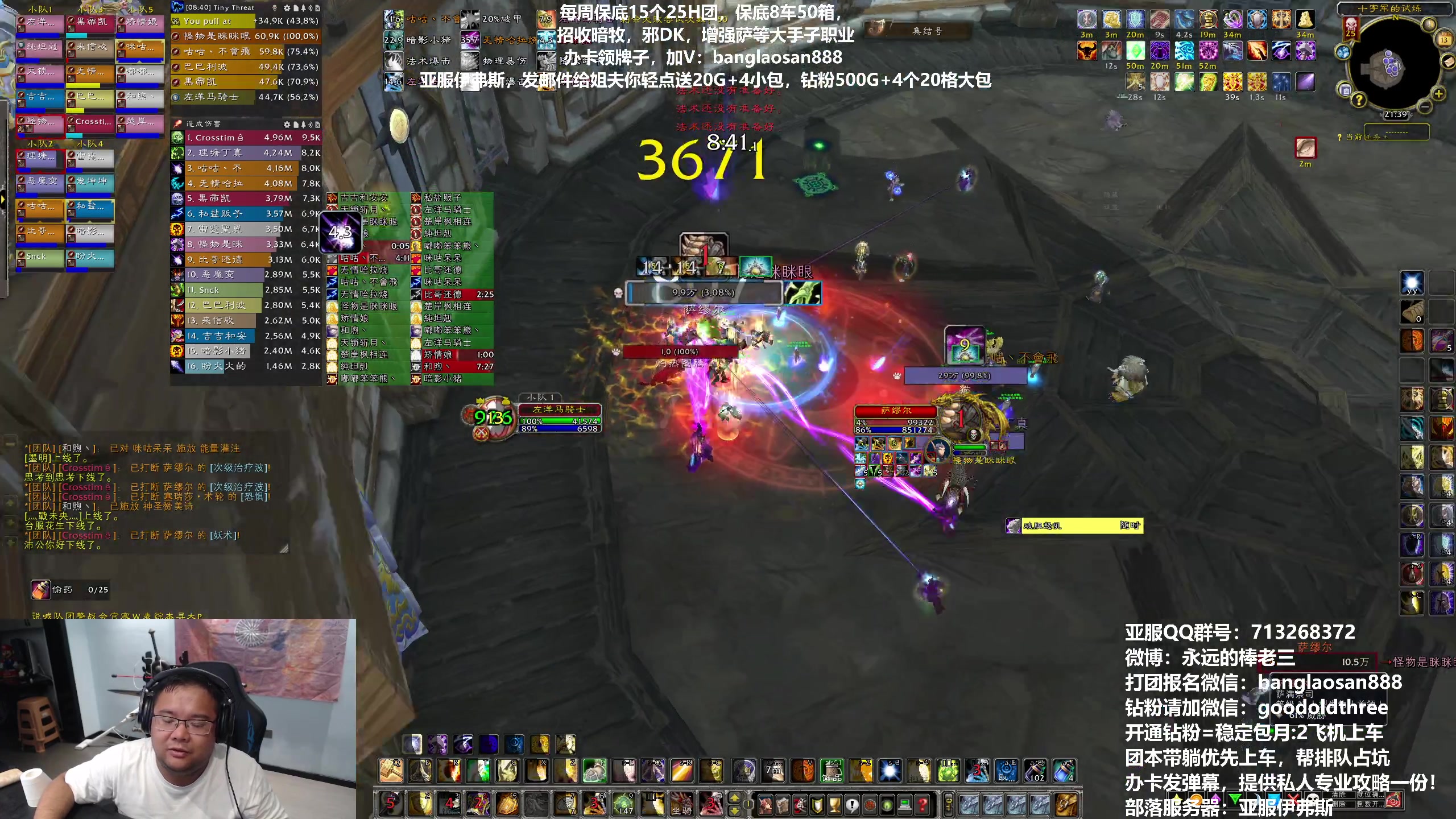 【2023-07-13 21点场】棒老三：15连50箱子！