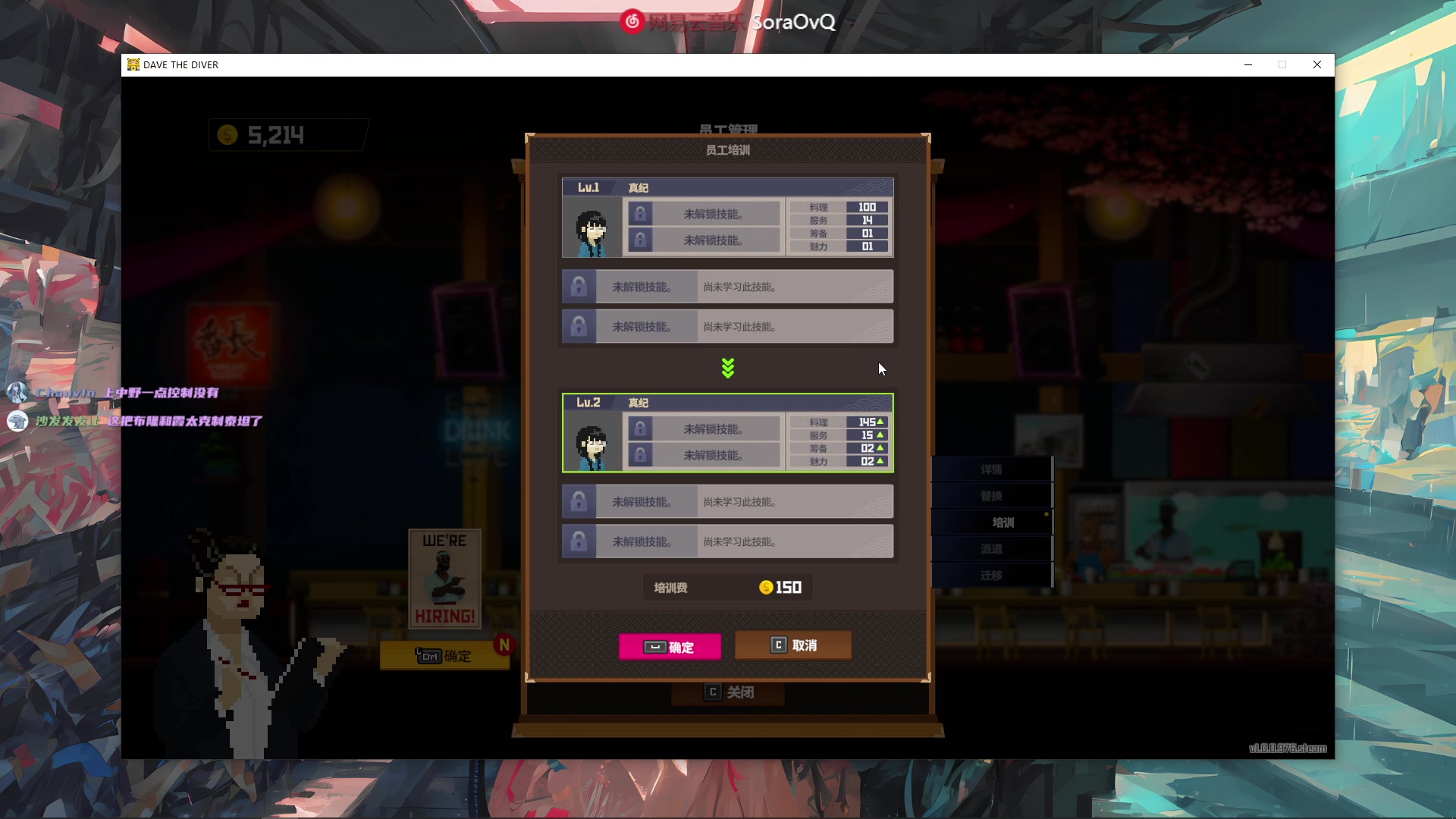 【2023-07-12 01点场】DouYuSora：Sora：晚上好打会韩服