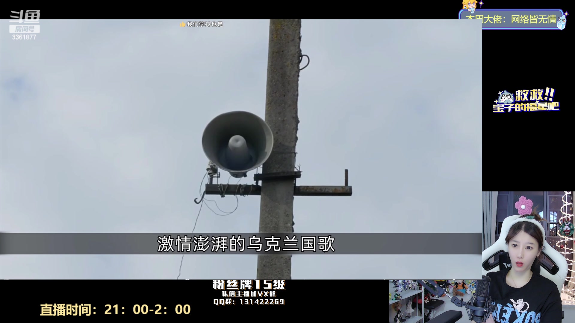 【2023-07-13 01点场】AQ丶果粒：没找到暑假工直播试试