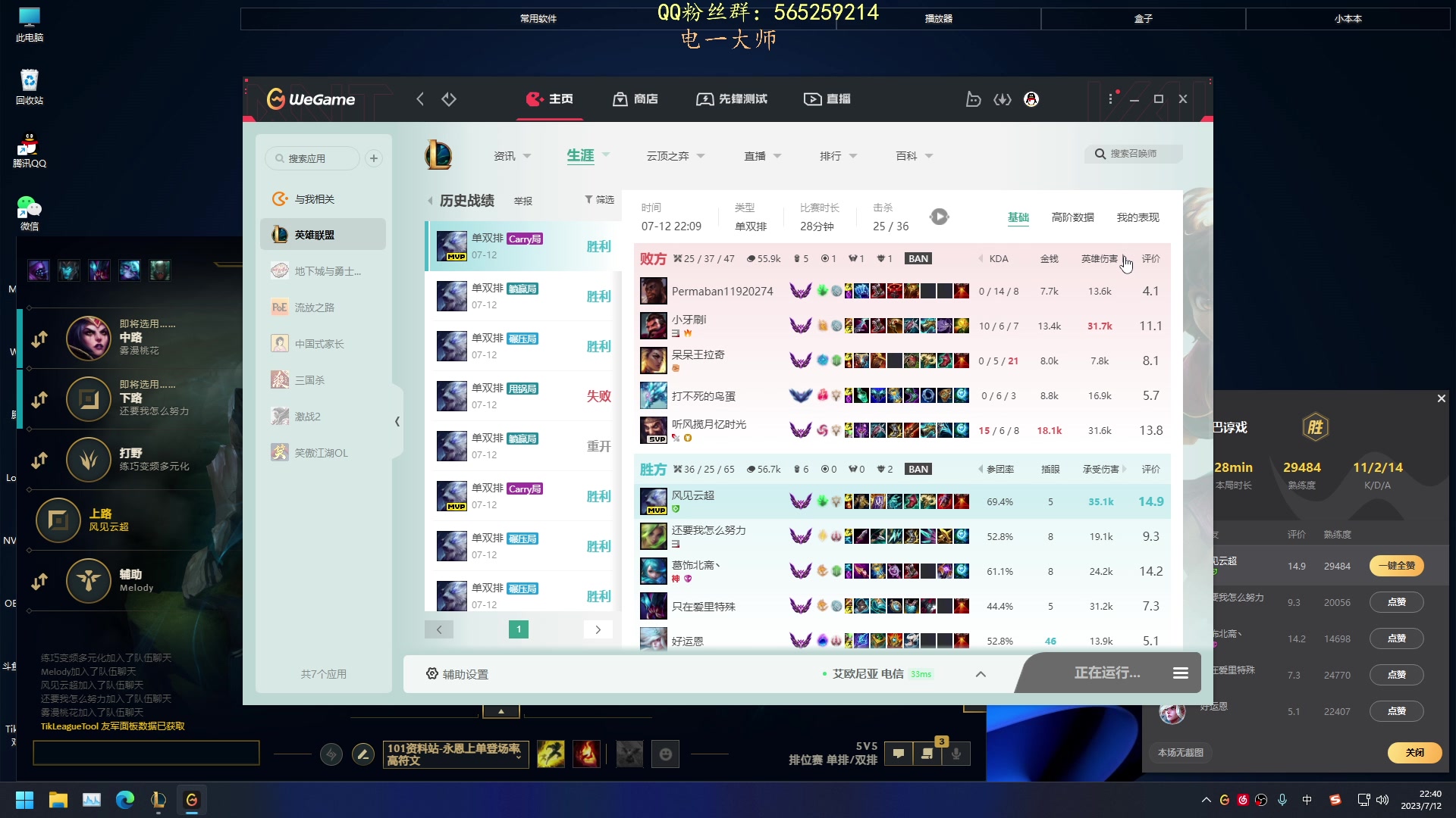 【2023-07-12 22点场】熊王c：熊c：一天不越塔浑身不舒服