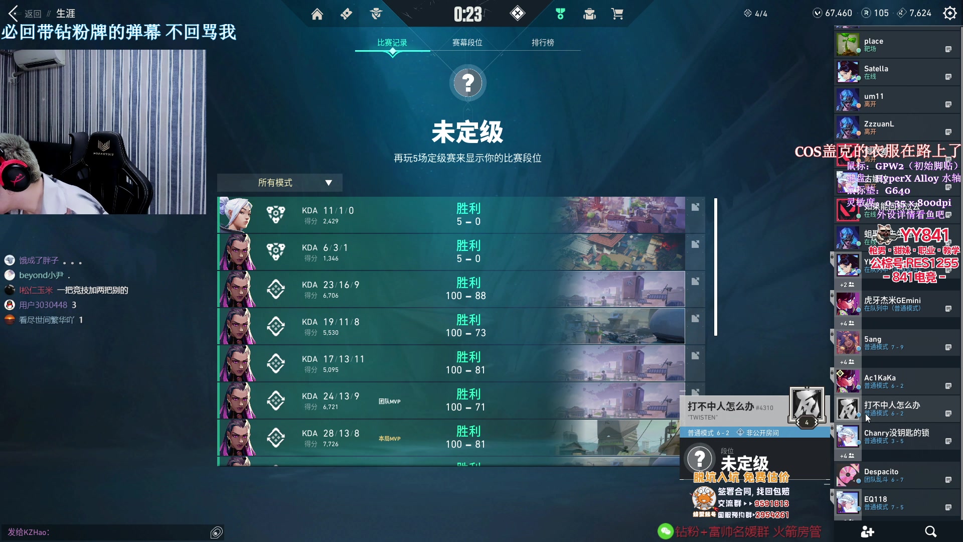 【2023-07-12 23点场】EQ118：【EQ】三年的等待值得