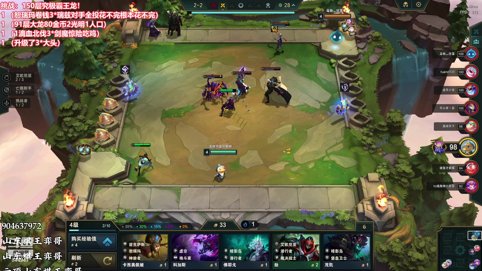【2023-07-13 19点场】山东棋王弈哥：死玩5费3*八仙过海！！