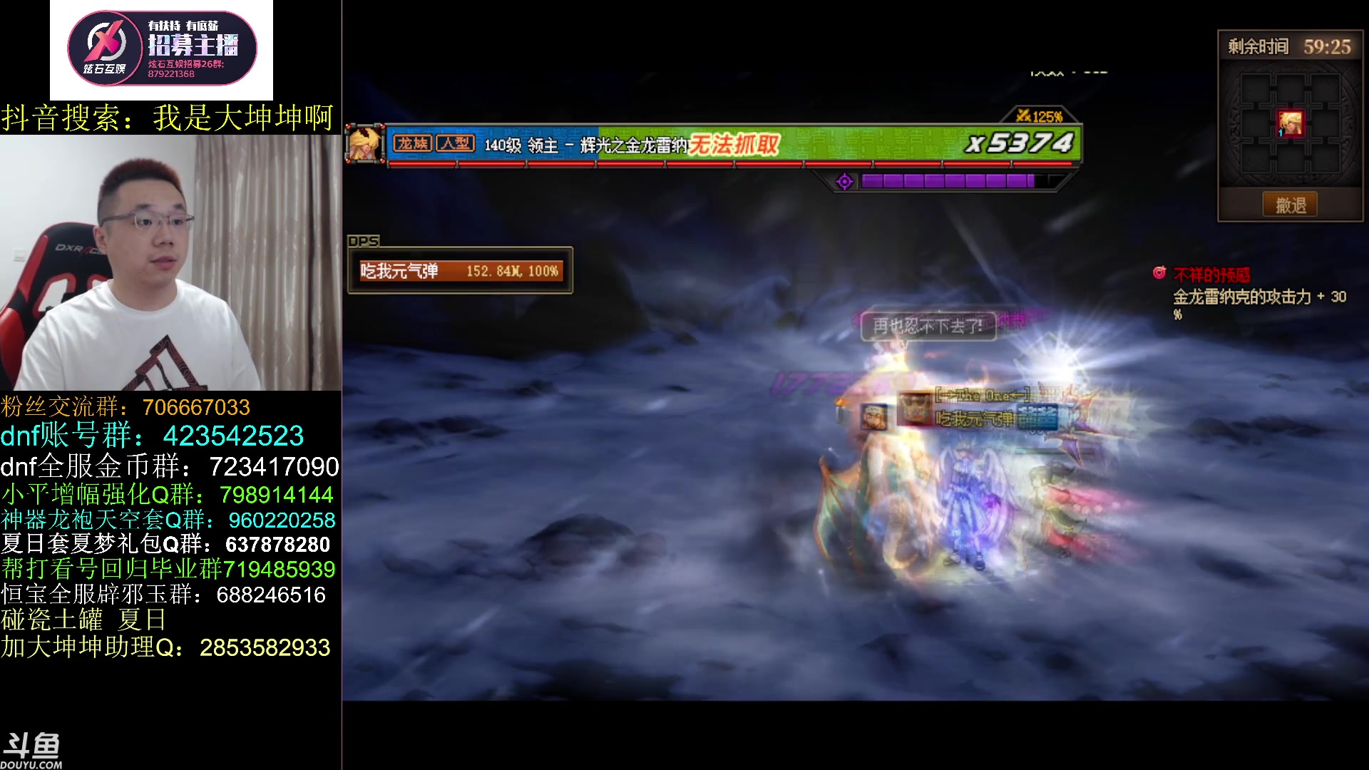 【2023-07-13 09点场】我是大坤坤啊：先打周本，2点云上