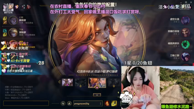 【英雄联盟】洁夕小仙女的精彩时刻 20230713 15点场(11)