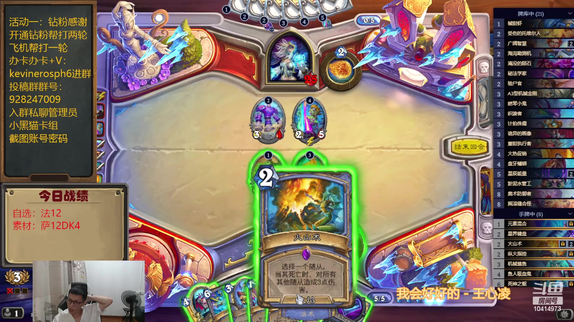 【2023-07-12 17点场】完美竞技古尔丹：自选走一走