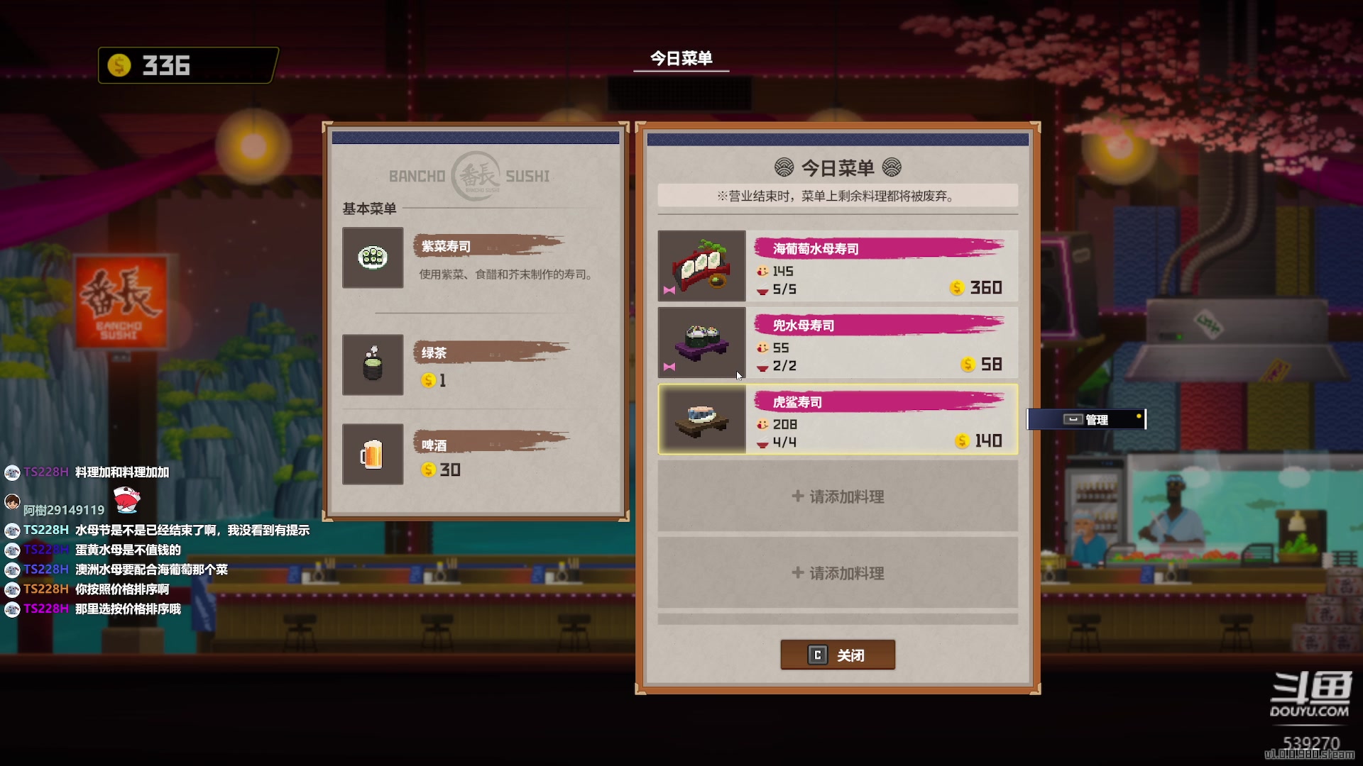 【2023-07-13 12点场】美美干嘛呢：❤美美❤开荒《潜水员戴夫》