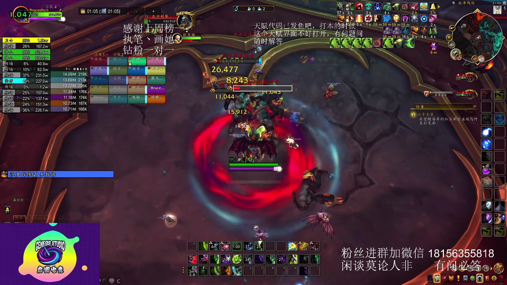 【2023-07-13 21点场】许言0407：许老板：恶魔猎手团本大秘境
