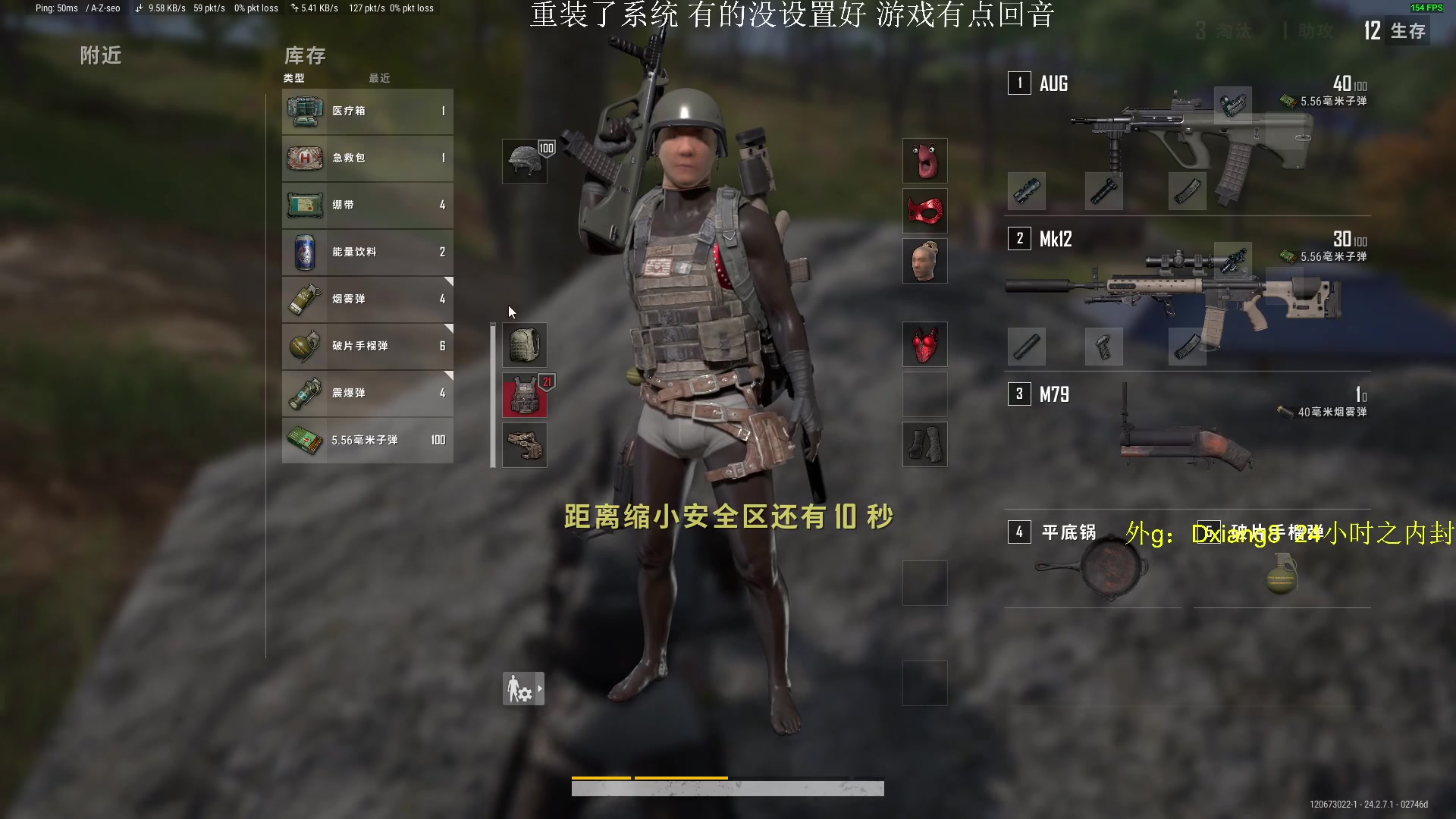 【2023-07-12 21点场】酒客gbb：刚放假找不到暑假工试试直播
