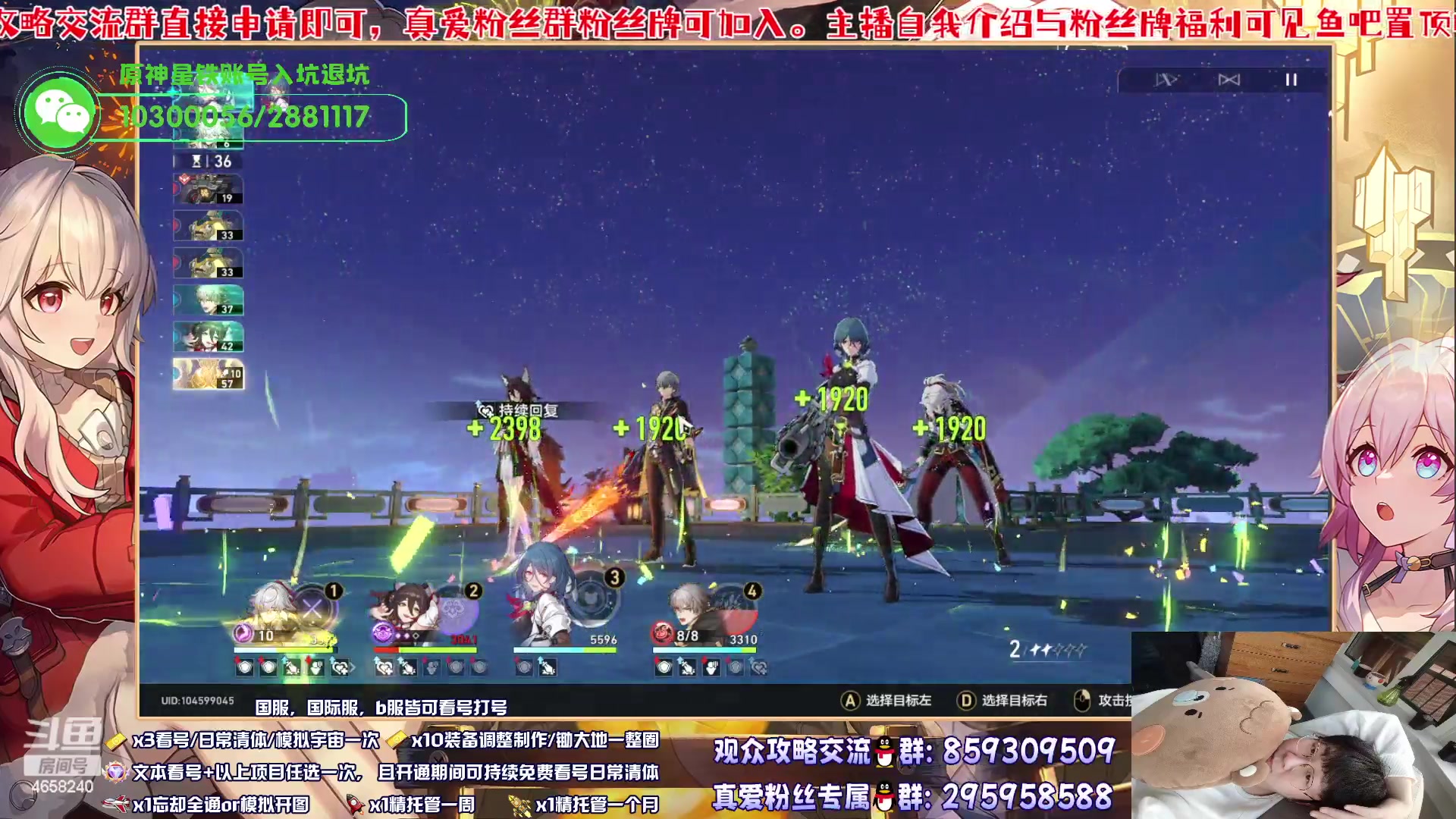 【2023-07-05 23点场】我就是青衣君吖：专业你认准青衣吖就对了~