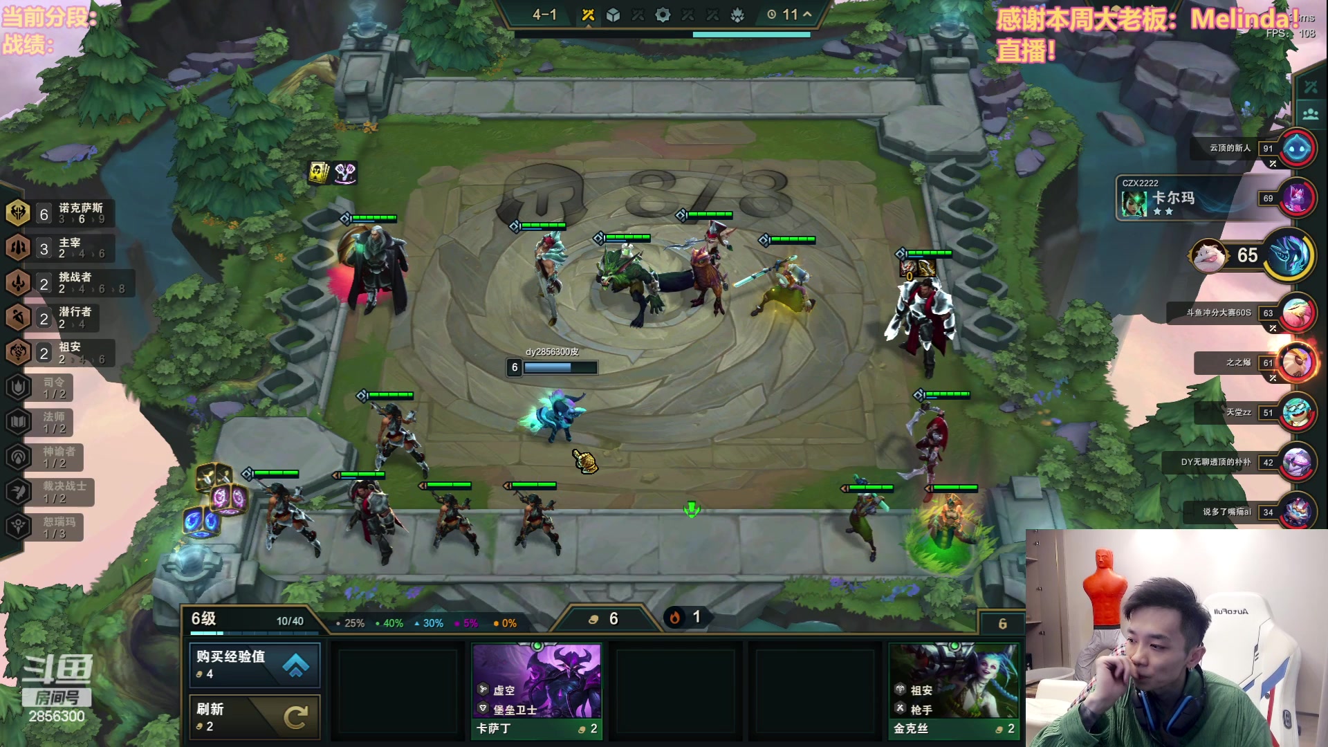 【2023-07-13 16点场】NB丶条皮兄弟：来啦！1500开心冲分咯~