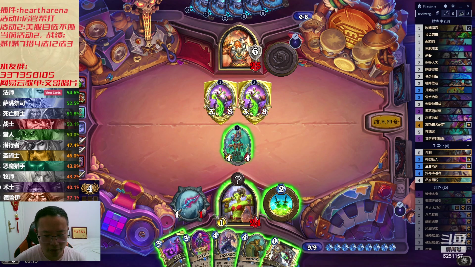 【2023-07-13 02点场】麦迪文哥：午夜来的可都是咱实在亲戚