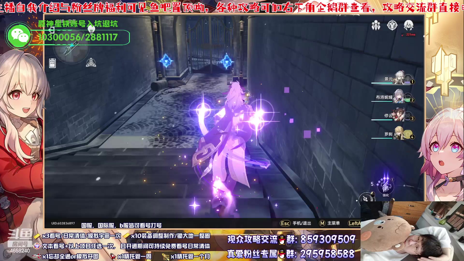 【2023-07-05 21点场】我就是青衣君吖：专业你认准青衣吖就对了~