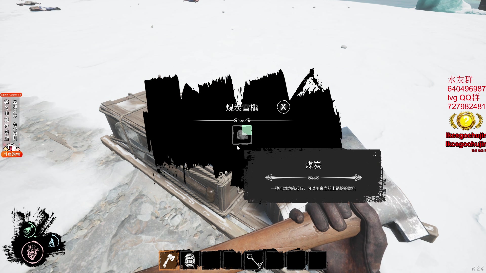 【2023-07-13 04点场】loveyou_qq：打打PL 开开船