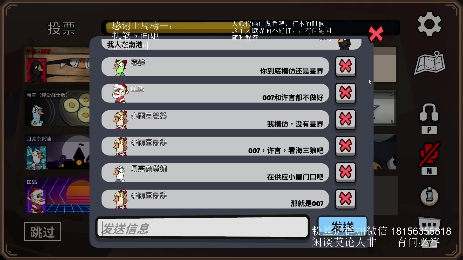 【2023-07-13 00点场】许言0407：许老板：恶魔猎手团本大秘境