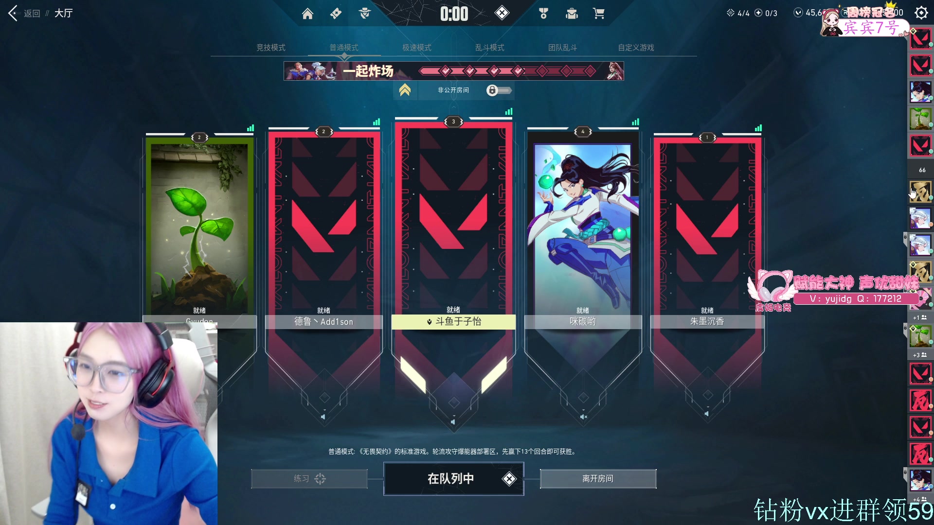【2023-7-12 20点场】于子怡yoyo一:【yzy】持续变强中 晚点开门