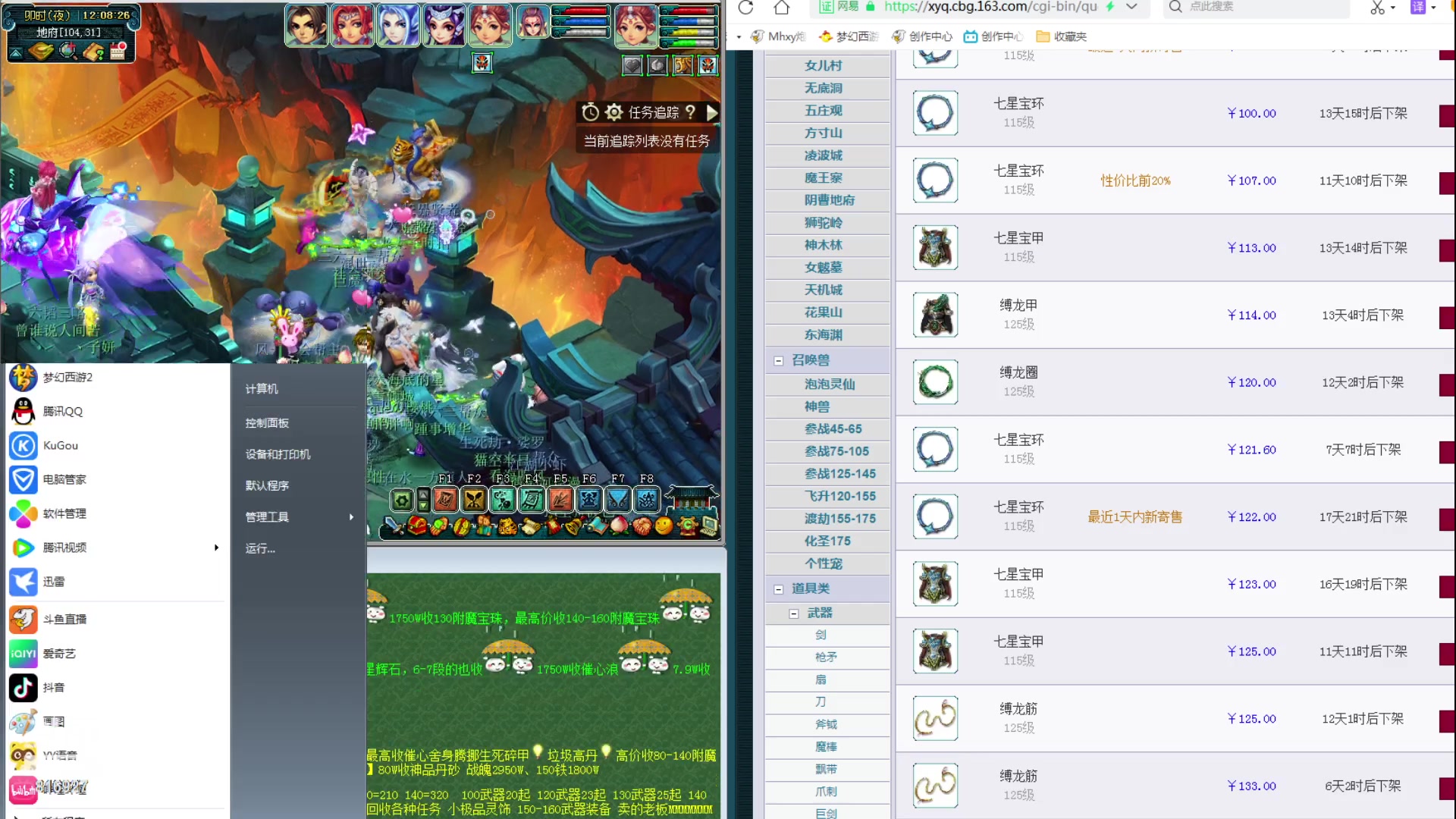 【2023-07-13 11点场】Dy老炮丶816927：老炮：地府武器更新完毕，怒冲化九！