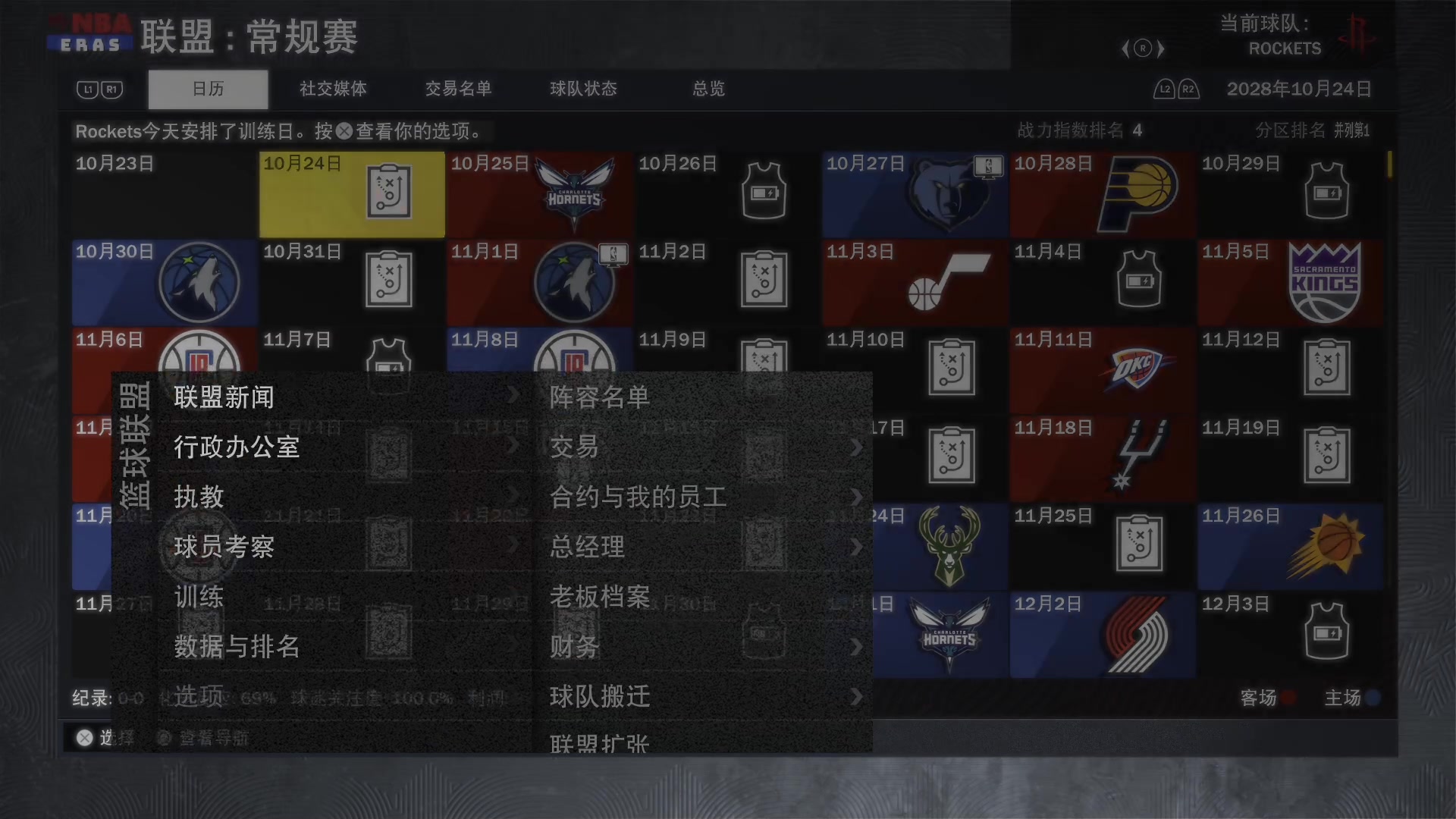 【2023-07-12 20点场】孟孟孟孟辰：孟大胆深夜盘逻辑，恐惧之间