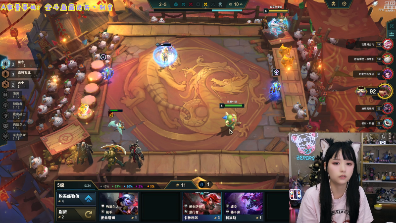 【英雄联盟】不2不叫周淑怡的精彩时刻 20230713 00点场