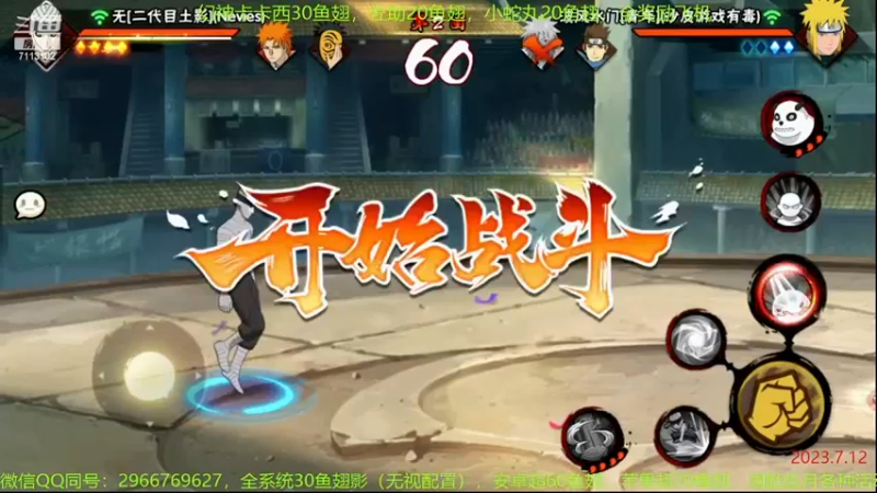 精彩战报12.mkv