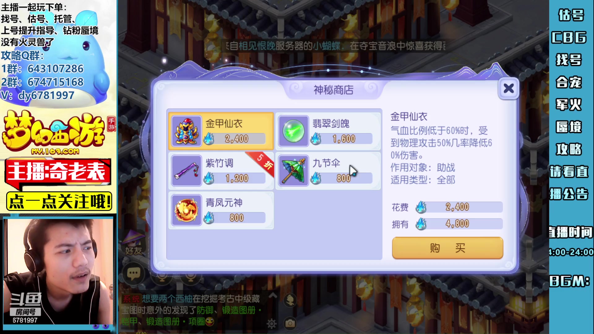 【2023-07-13 16点场】烟鬼奇老表：云A陪一支！