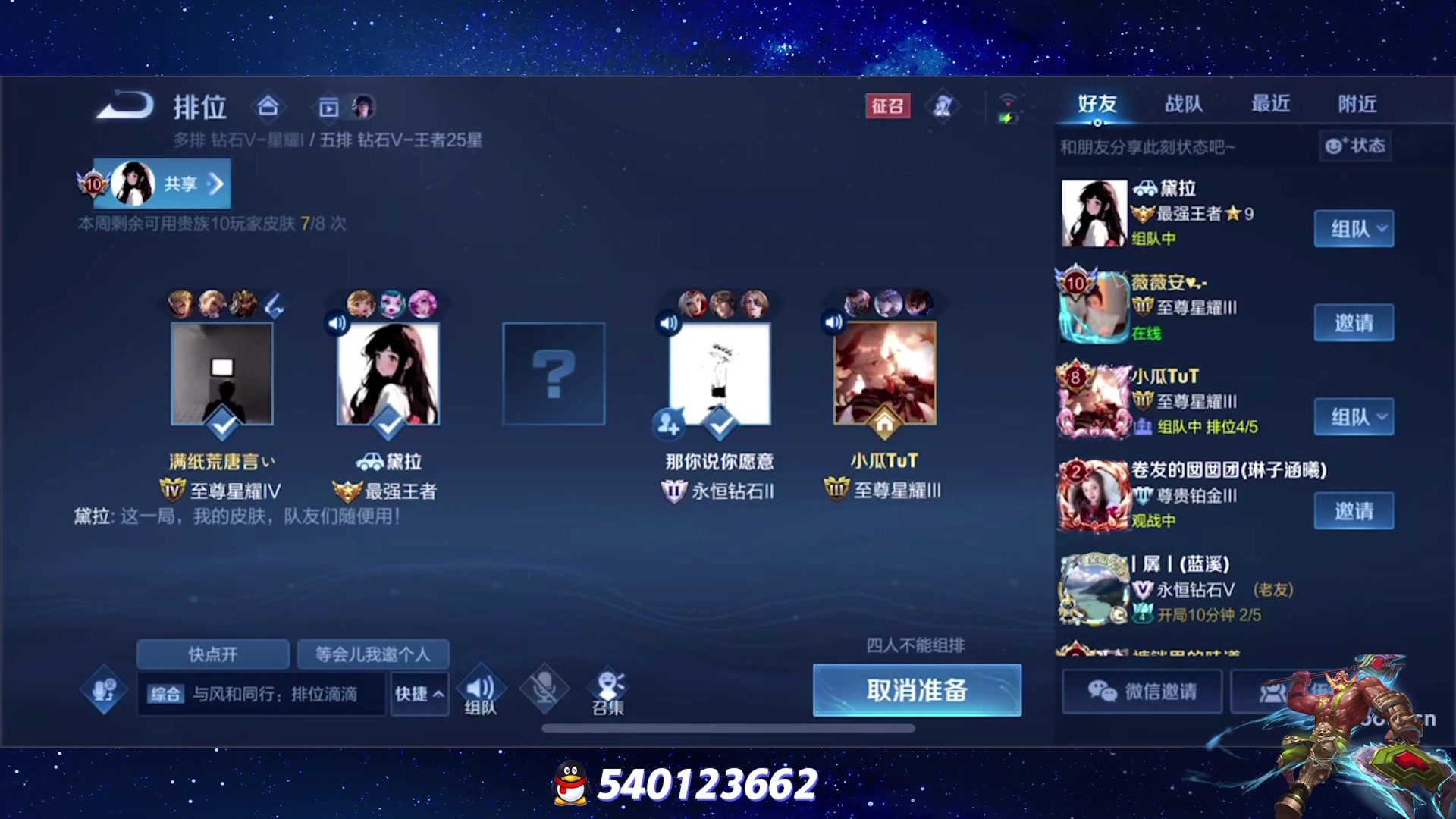 【2023-07-13 15点场】三炮zzz：三炮zzz 1591803
