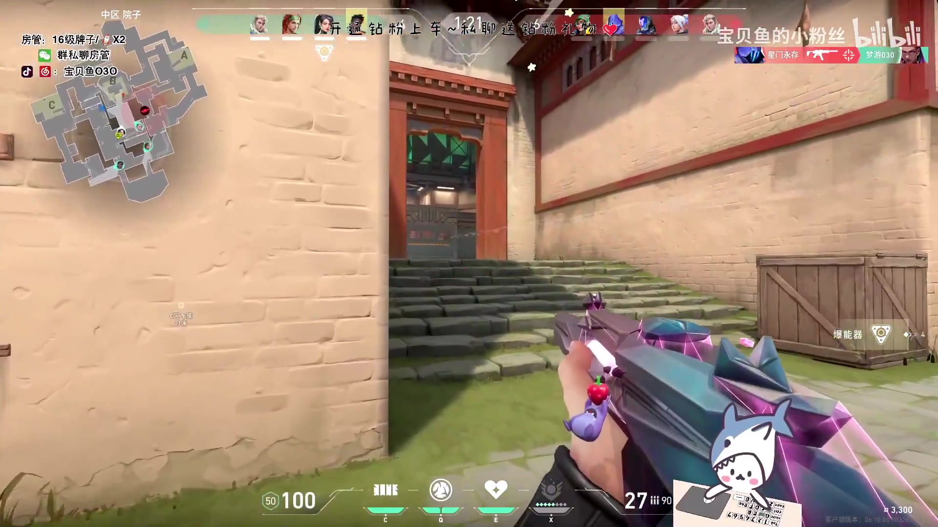 【2023-07-13 20点场】宝贝鱼O3O：全世界都是逆袭 就我在变异