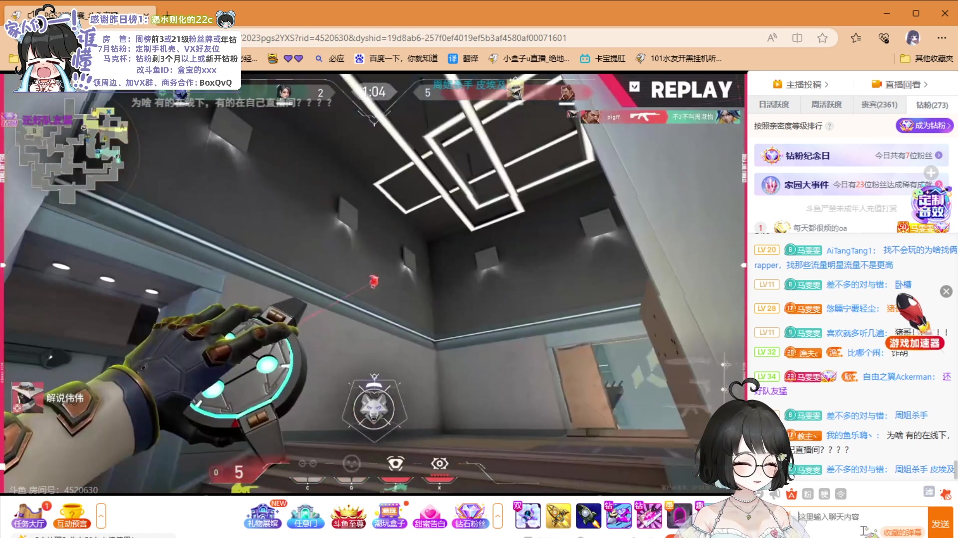 【2023-07-13 19点场】小盒子u：你怎么知道我4700才出SLR？