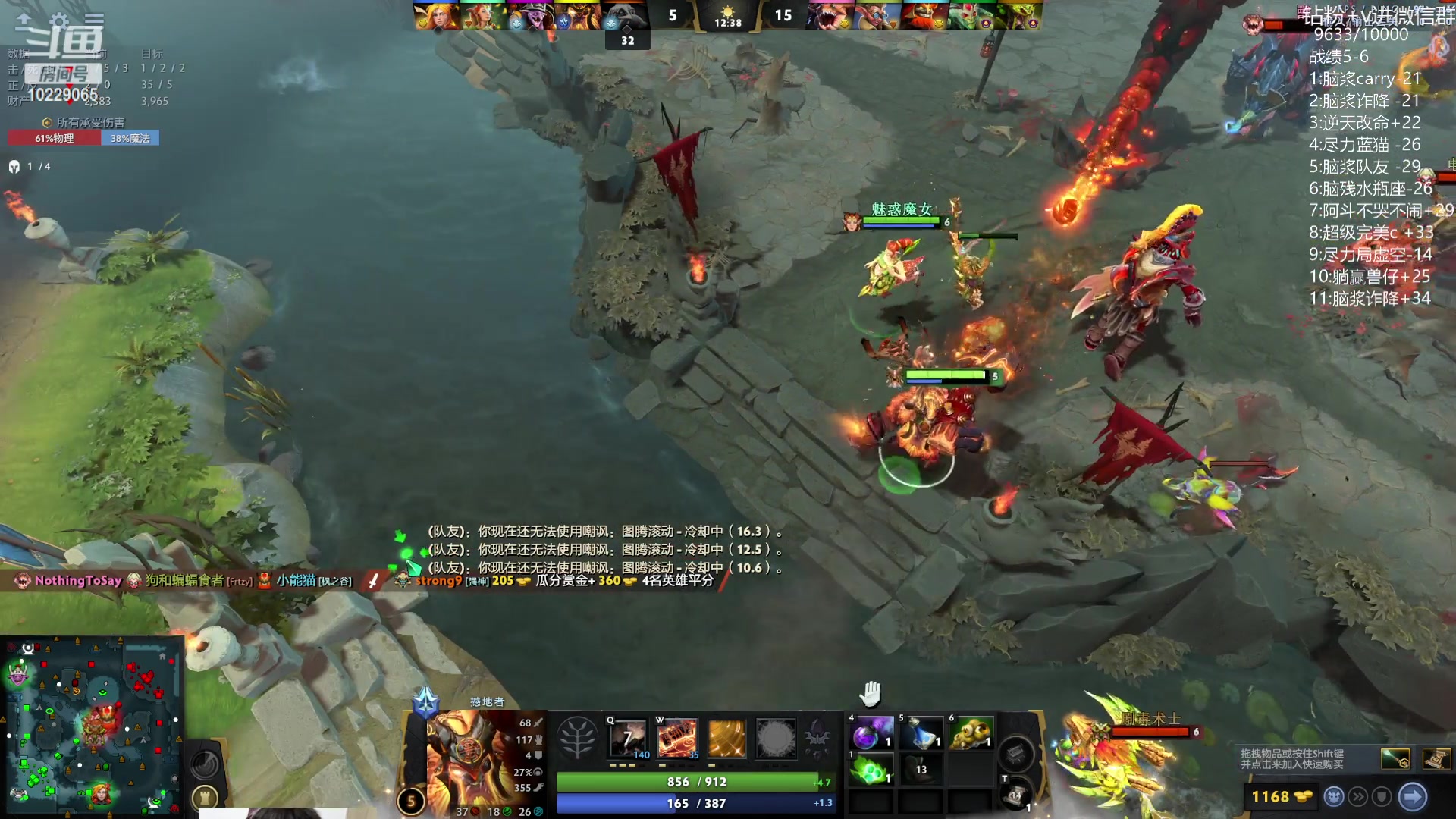 【2023-07-13 19点场】艾斯yoona：yoona:单排重回1w！