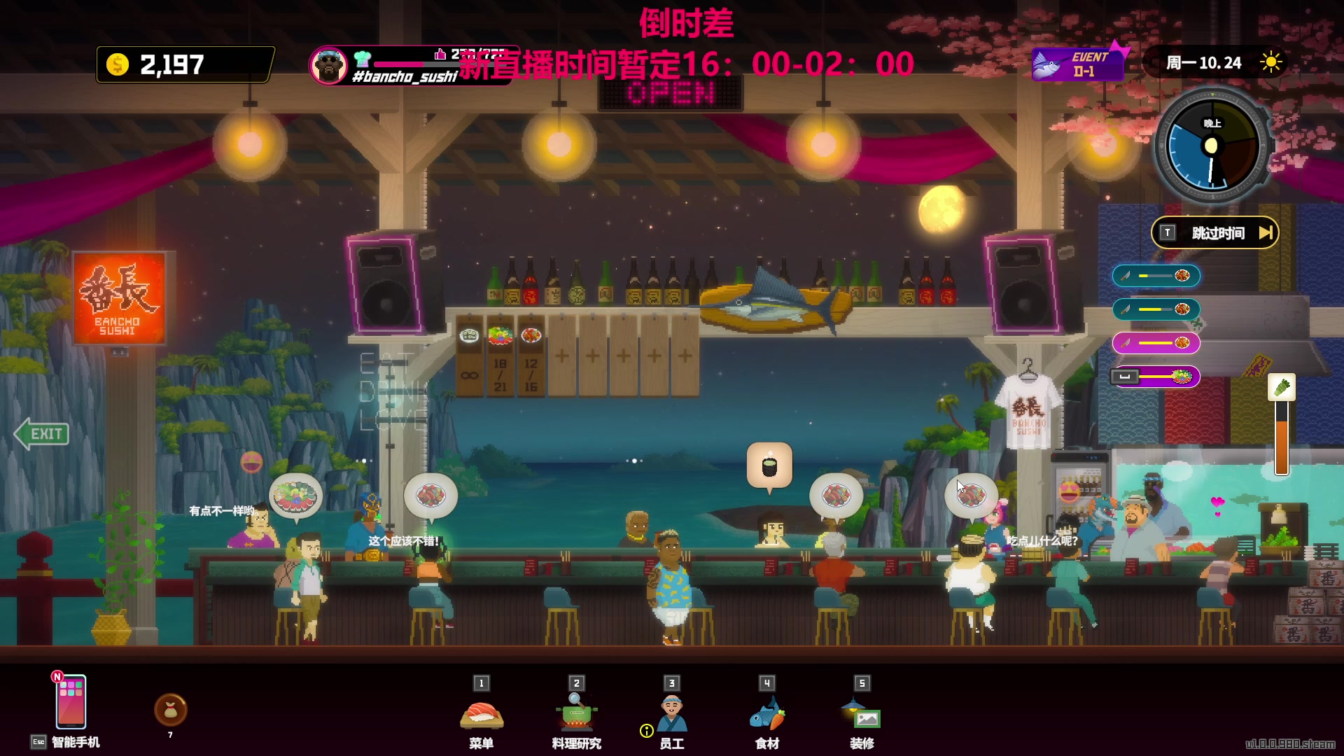 【2023-07-12 23点场】TYF唐亦风：失眠了 150008