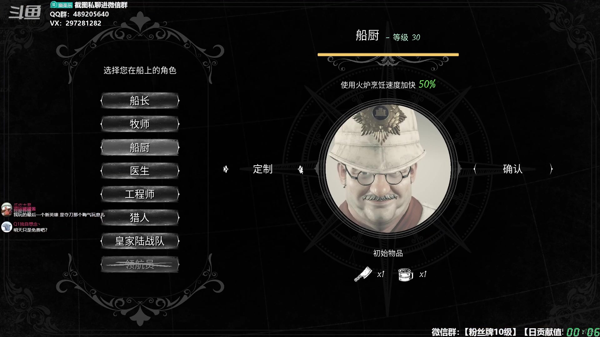【2023-07-12 23点场】樂楽乐八幺九：【樂】失眠伴侣，414194