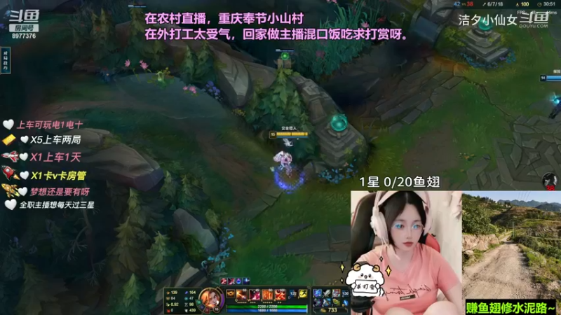 【英雄联盟】洁夕小仙女的精彩时刻 20230713 16点场(4)