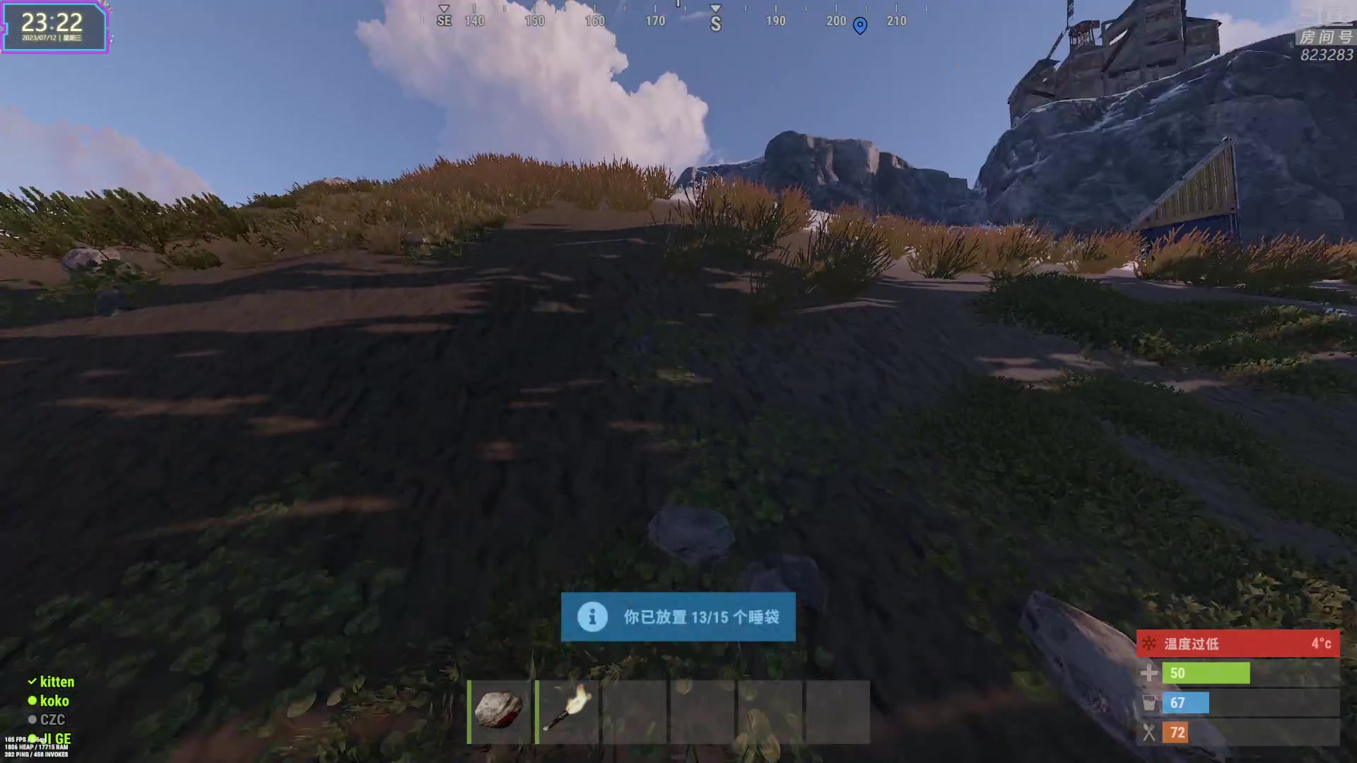 【2023-07-12 22点场】1K黄辉冯：黄辉冯：最好玩的生存游戏~