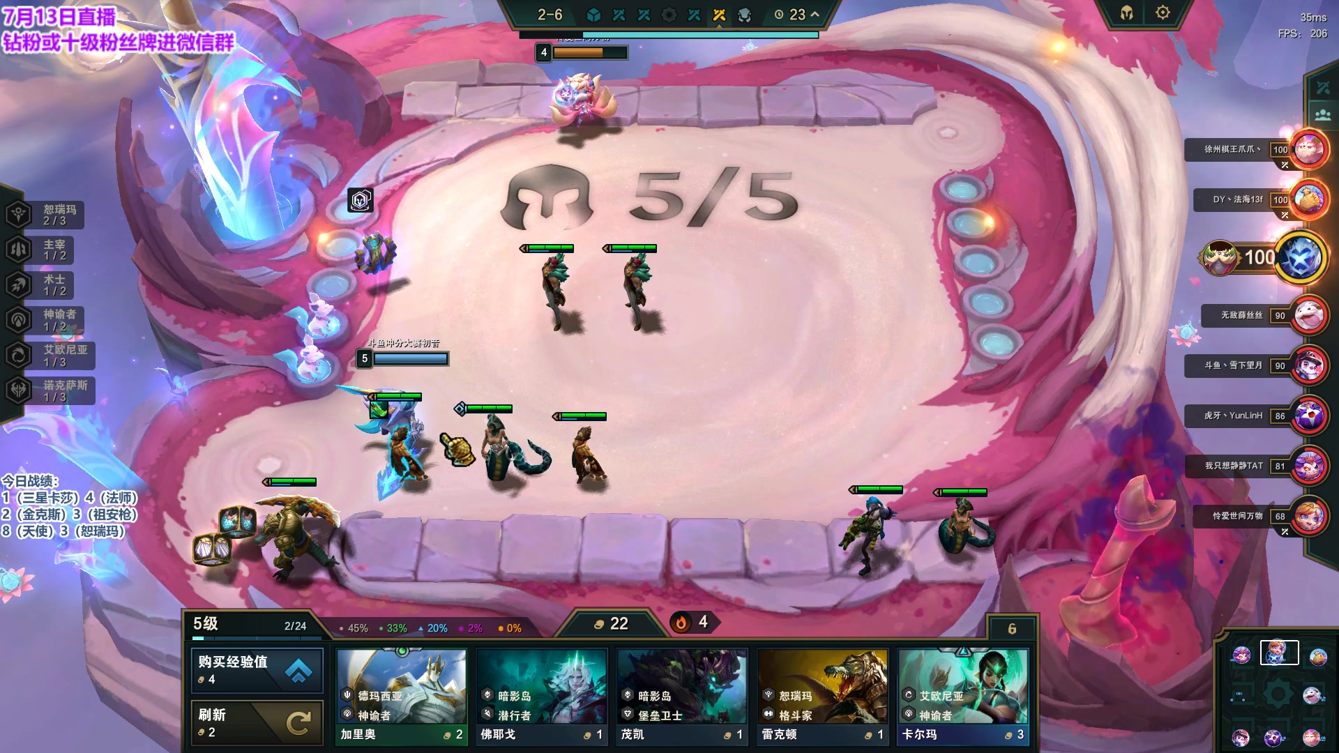 【2023-07-13 19点场】初音未来灰飞：初音：来啦来啦！