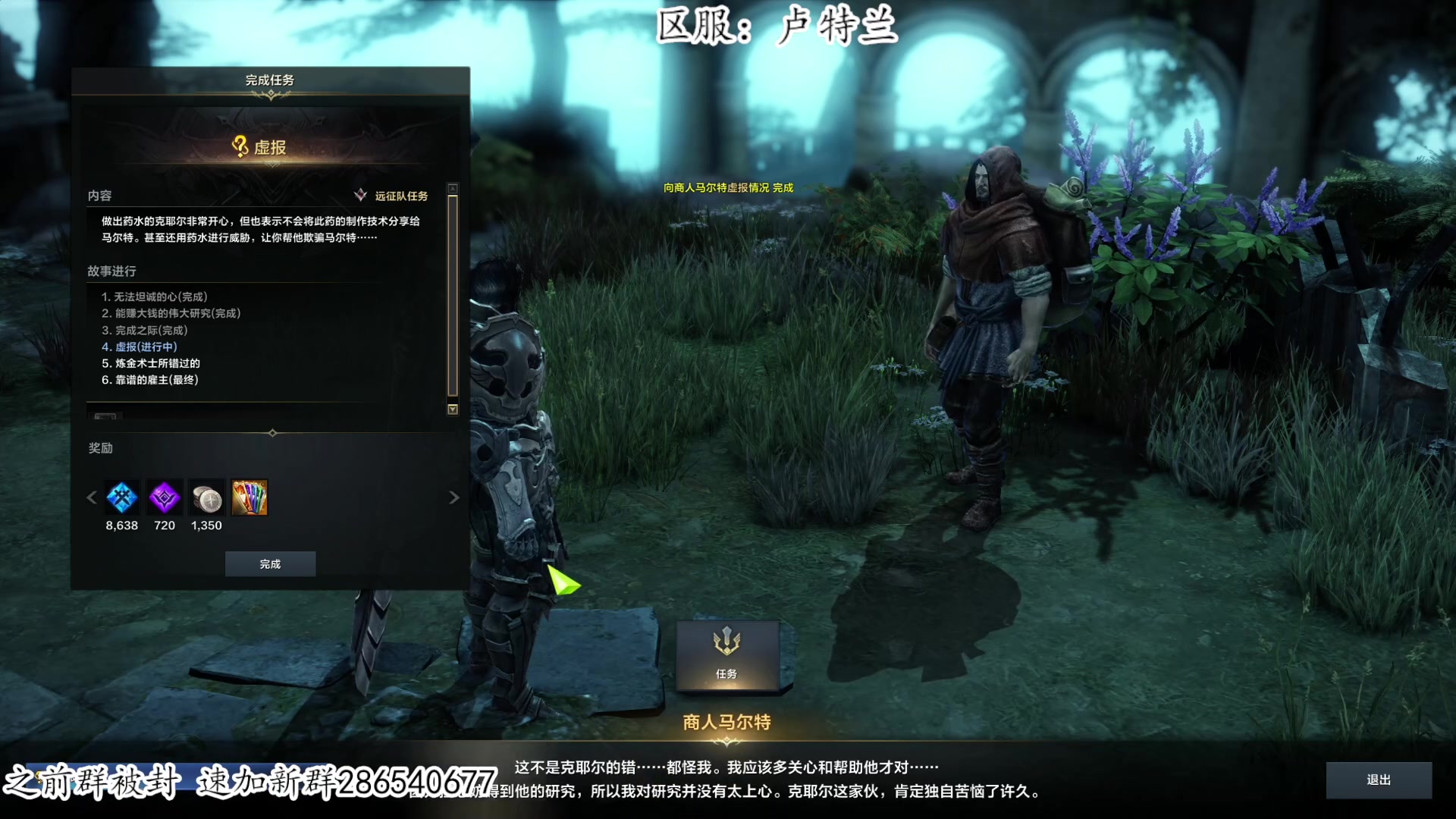 【2023-07-13 17点场】我有上将潘森：【森】沙盒与副本 开冲