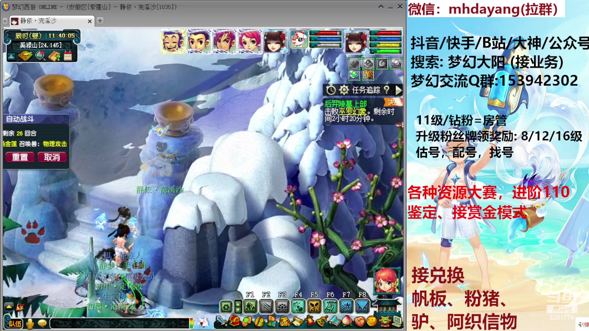 【2023-07-12 11点场】梦幻大阳：全服300人环，宠环222分，帆板，粉猪
