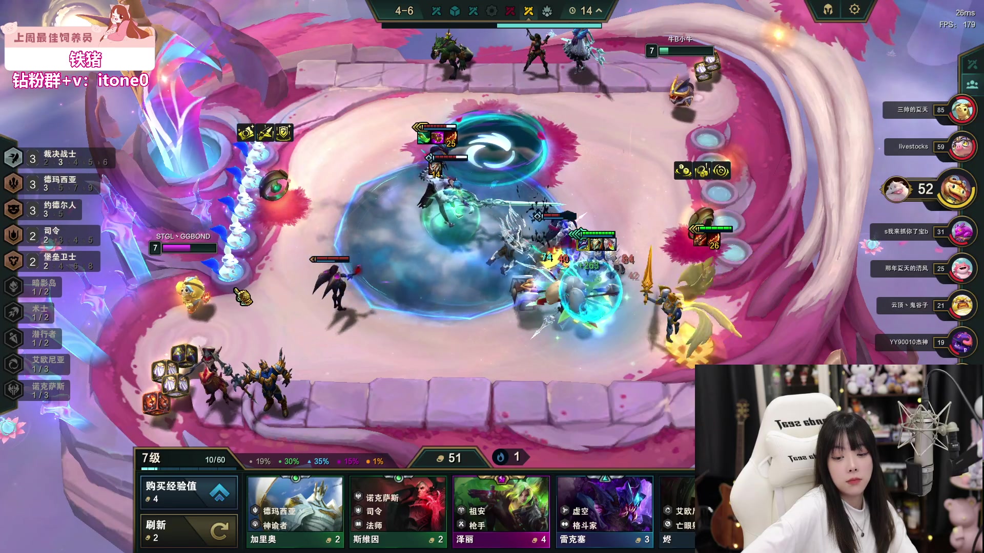 【2023-07-12 22点场】童猪啊i：应援礼物双倍亲密度~