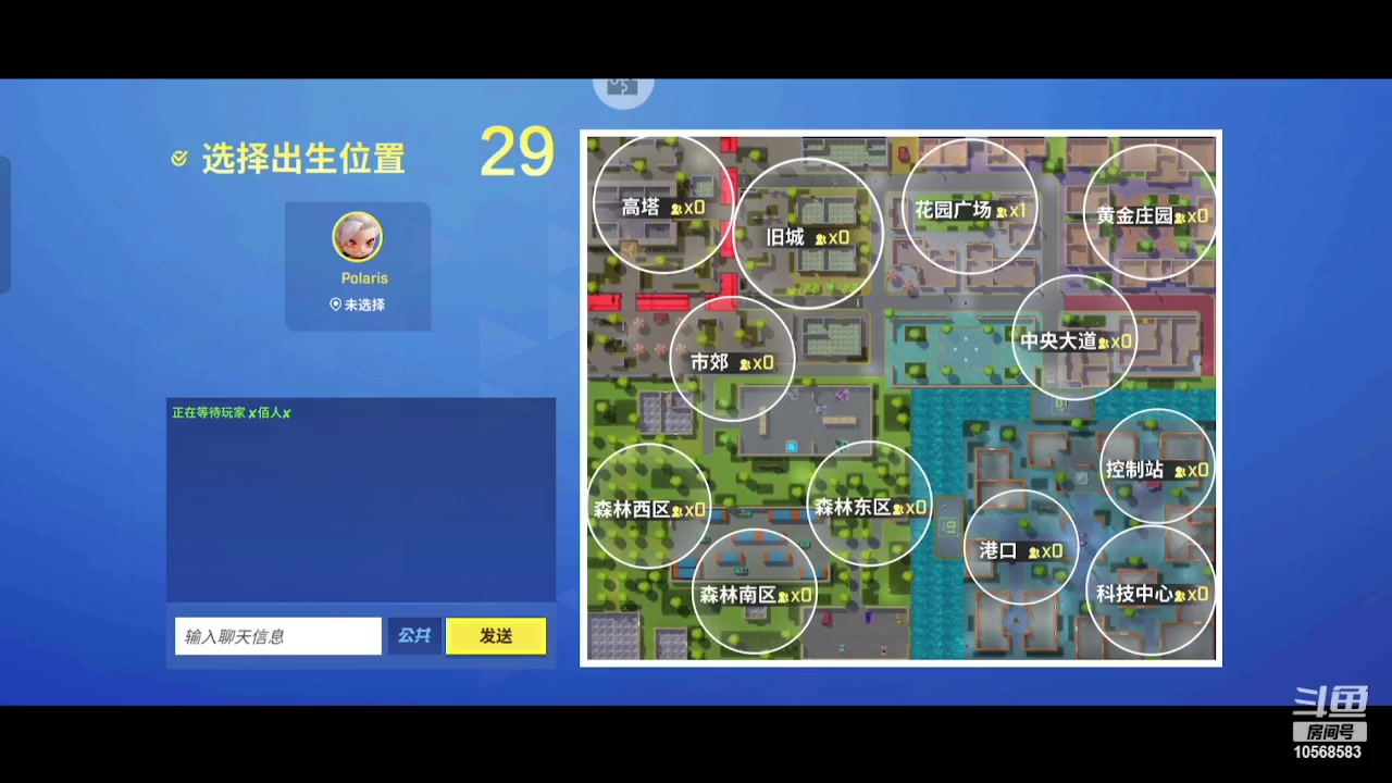 【2023-07-12 20点场】逃跑吧少年Polaris：【北北❤】新游测评~