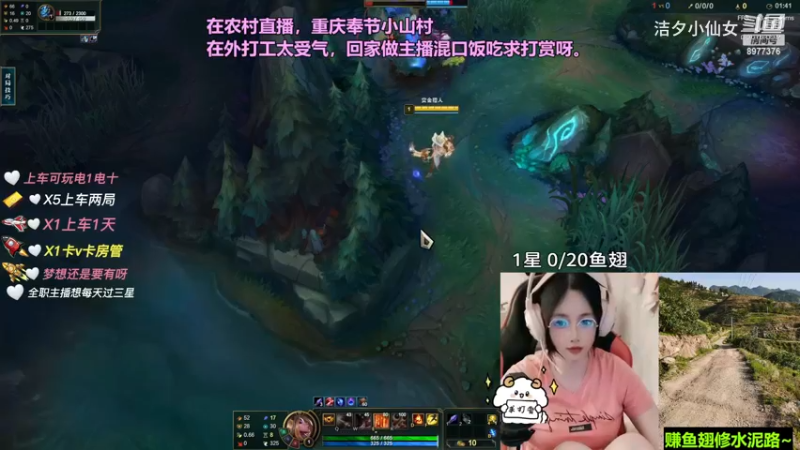 【英雄联盟】洁夕小仙女的精彩时刻 20230713 15点场(2)