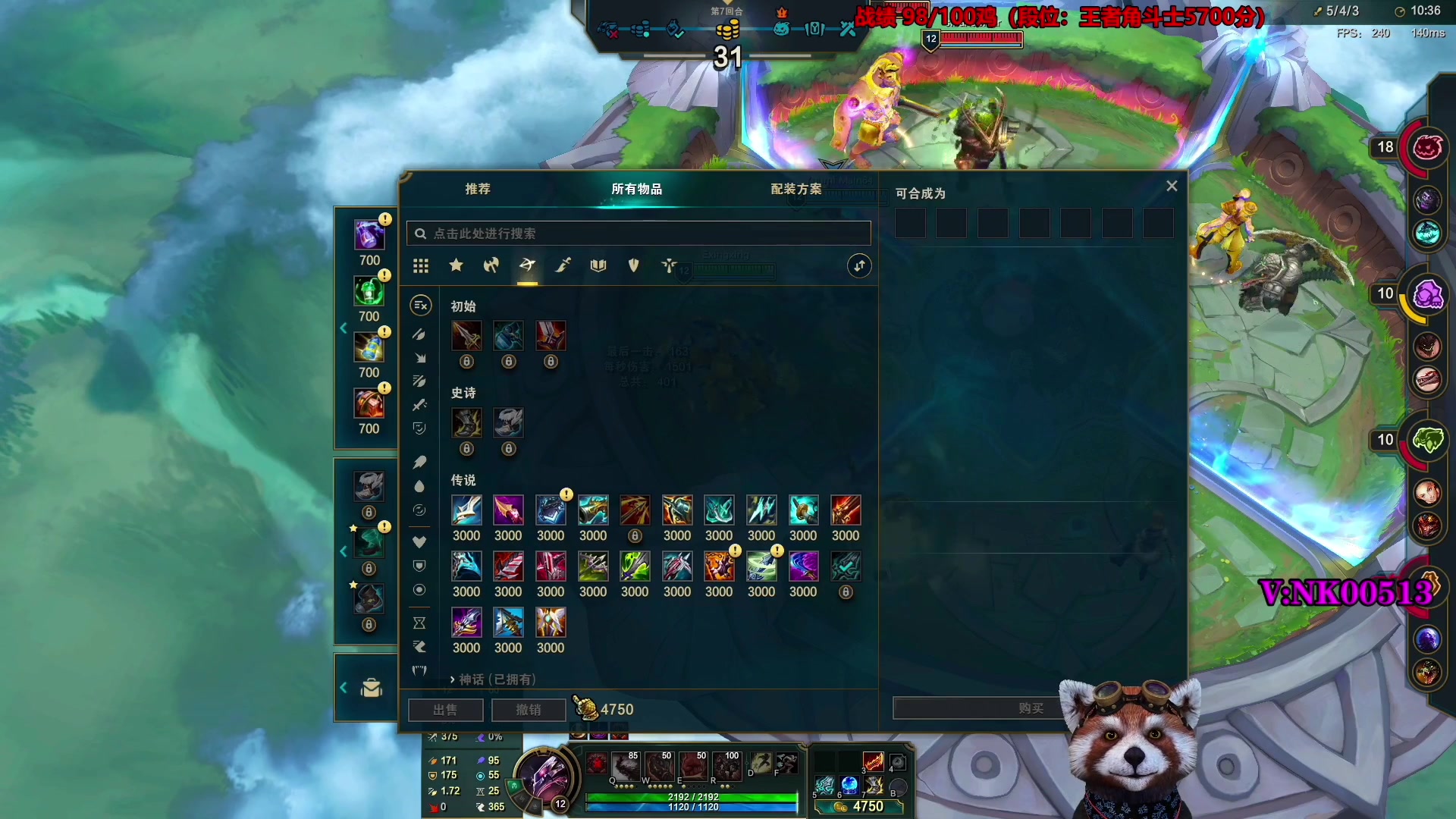 【2023-07-13 01点场】爷大干：王者角斗士6500分~一毛粉丝牌