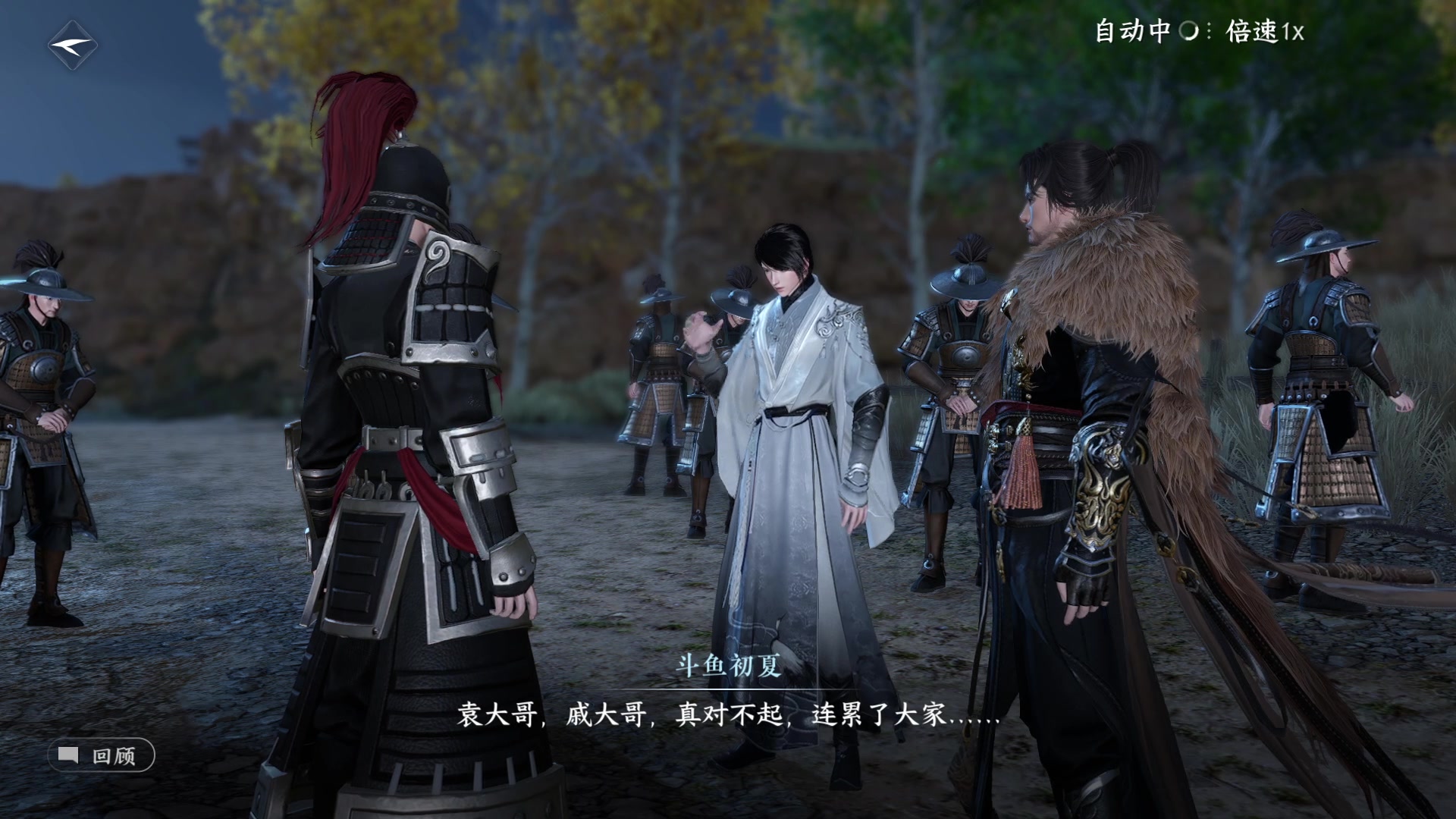 【2023-07-08 11点场】安静初夏：《逆水寒手游》白帝霜华碎梦，新游体验下~