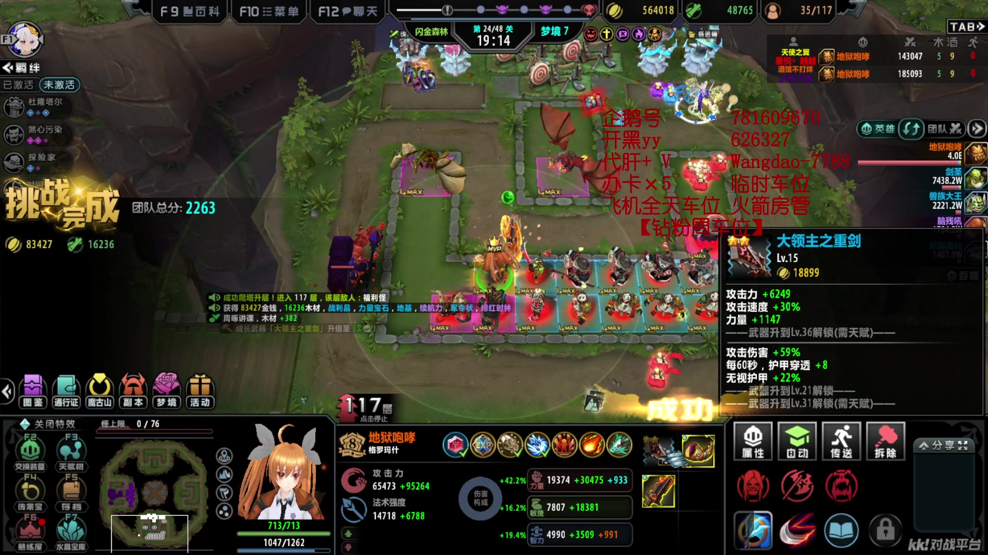 【2023-07-11 23点场】清酒gg阿：（Rpg）新图推荐【修神】！