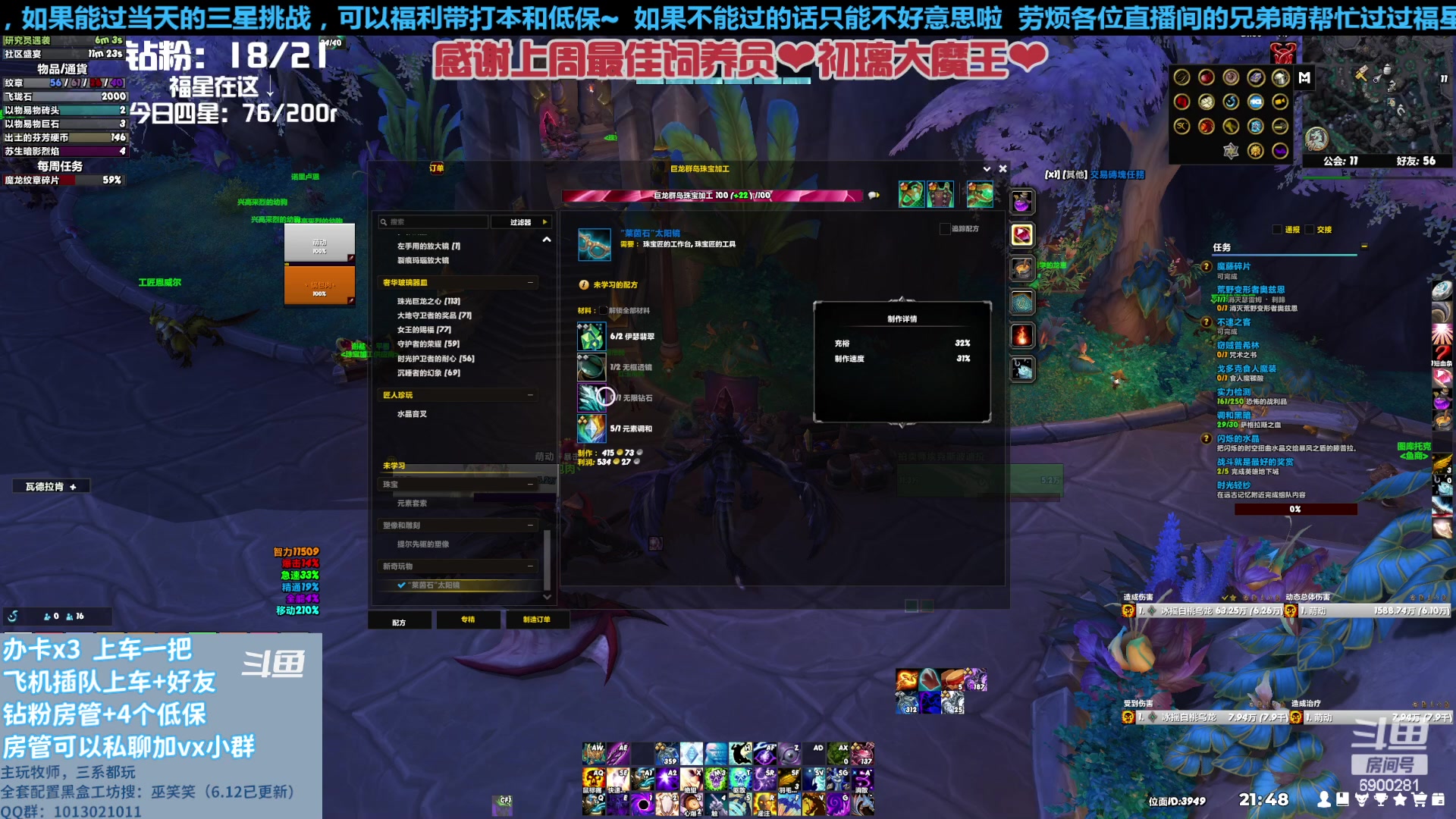 【2023-07-12 21点场】巫笑笑：请珍稀这来之不易的机会鸭~