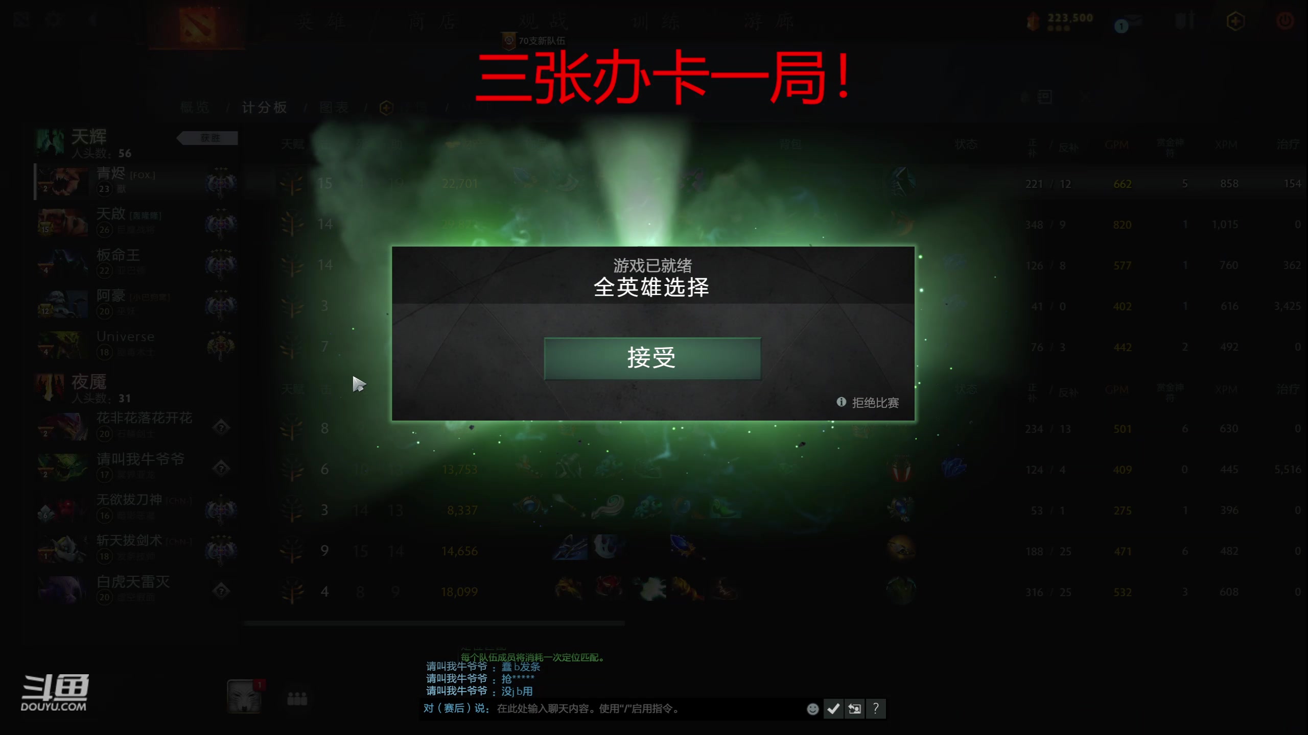 【2023-07-13 01点场】Sc奈文摩尔a：办卡上车！ 1009681
