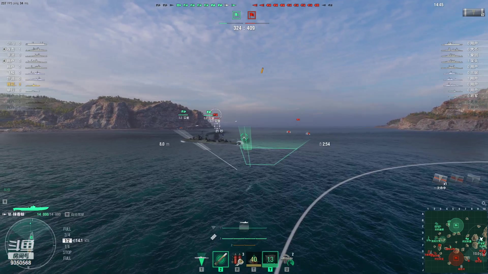 【2023-07-12 16点场】THANATOS0v0：战舰世界9350568