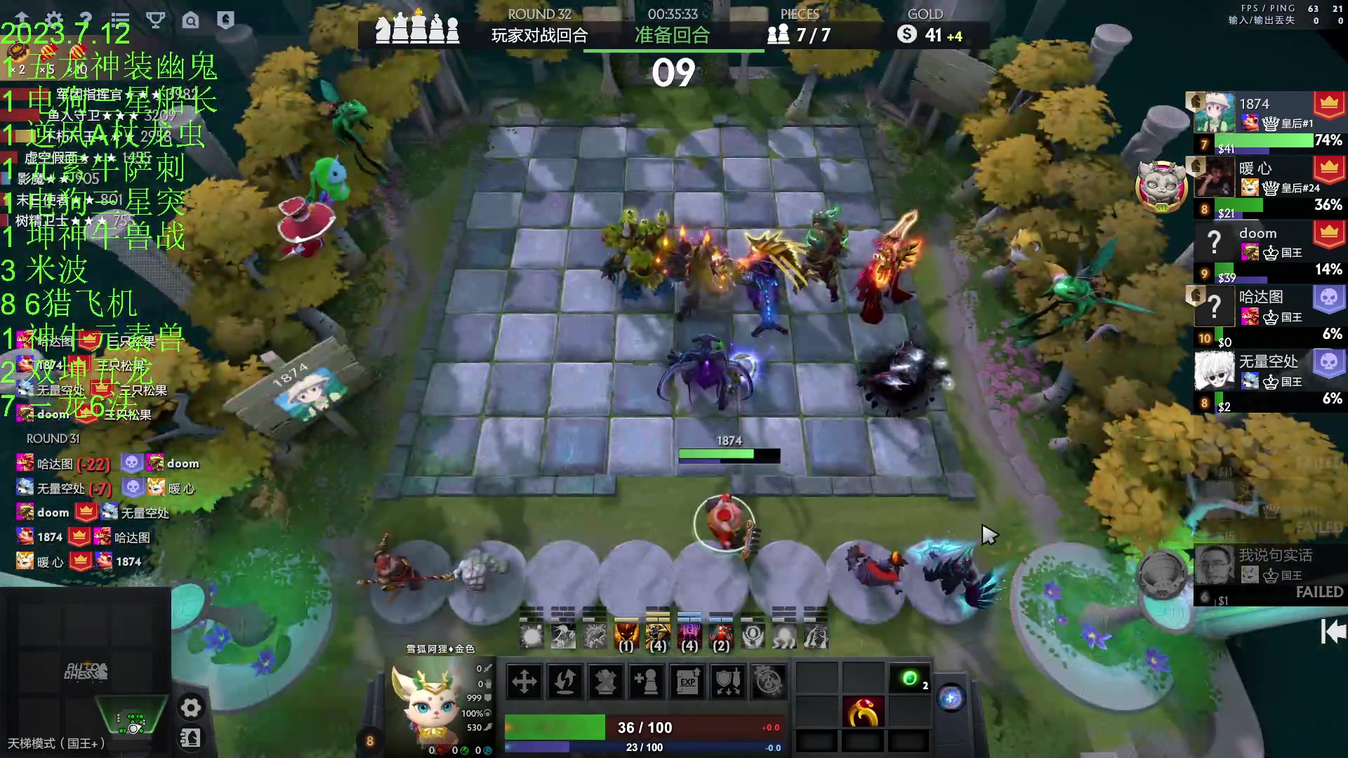 【2023-07-13 01点场】1874ooo：新赛季来咯～