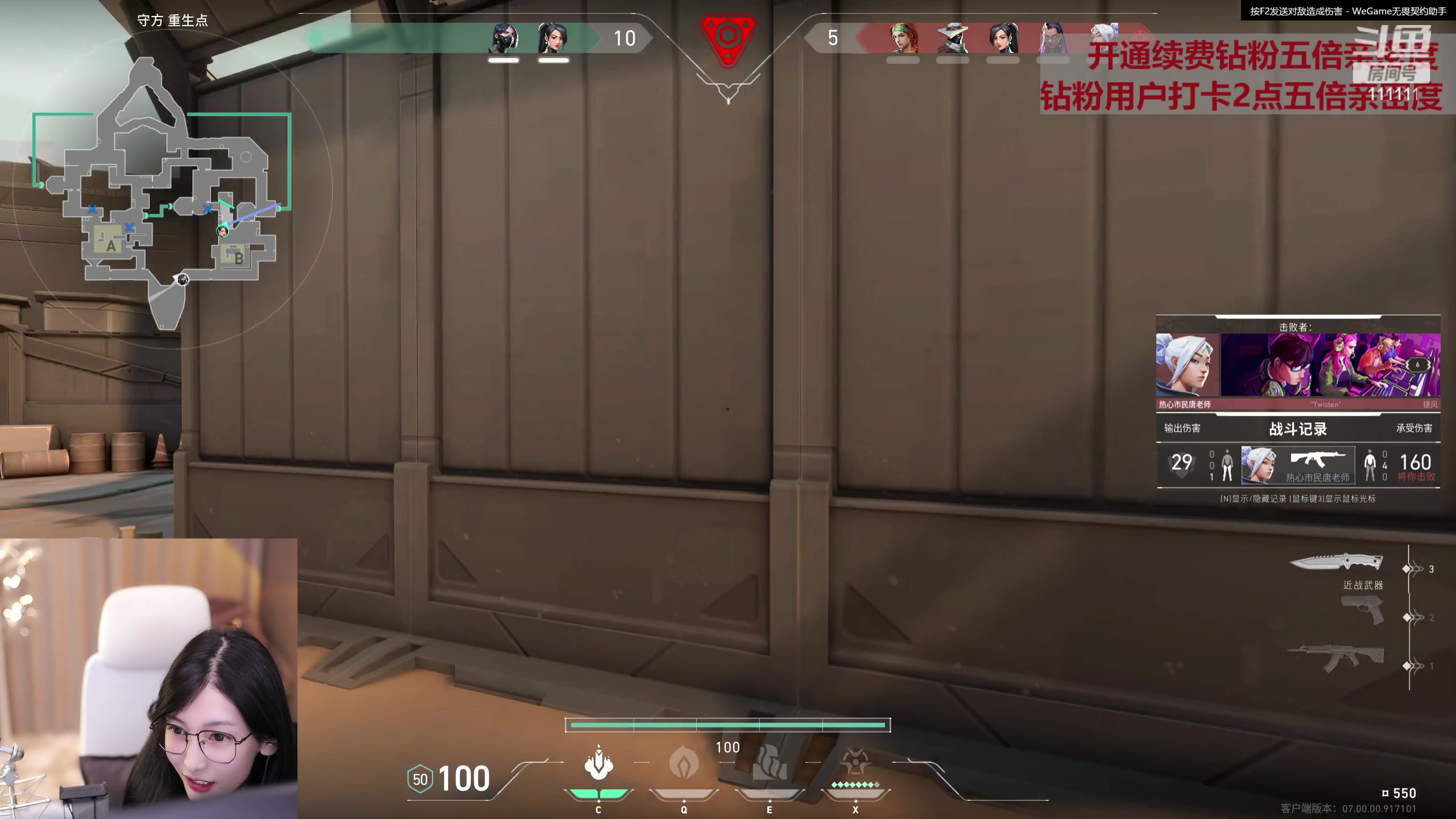 【2023-07-13 17点场】叶知秋Vanessa：秋:钻粉狂欢 打完水光针素颜播