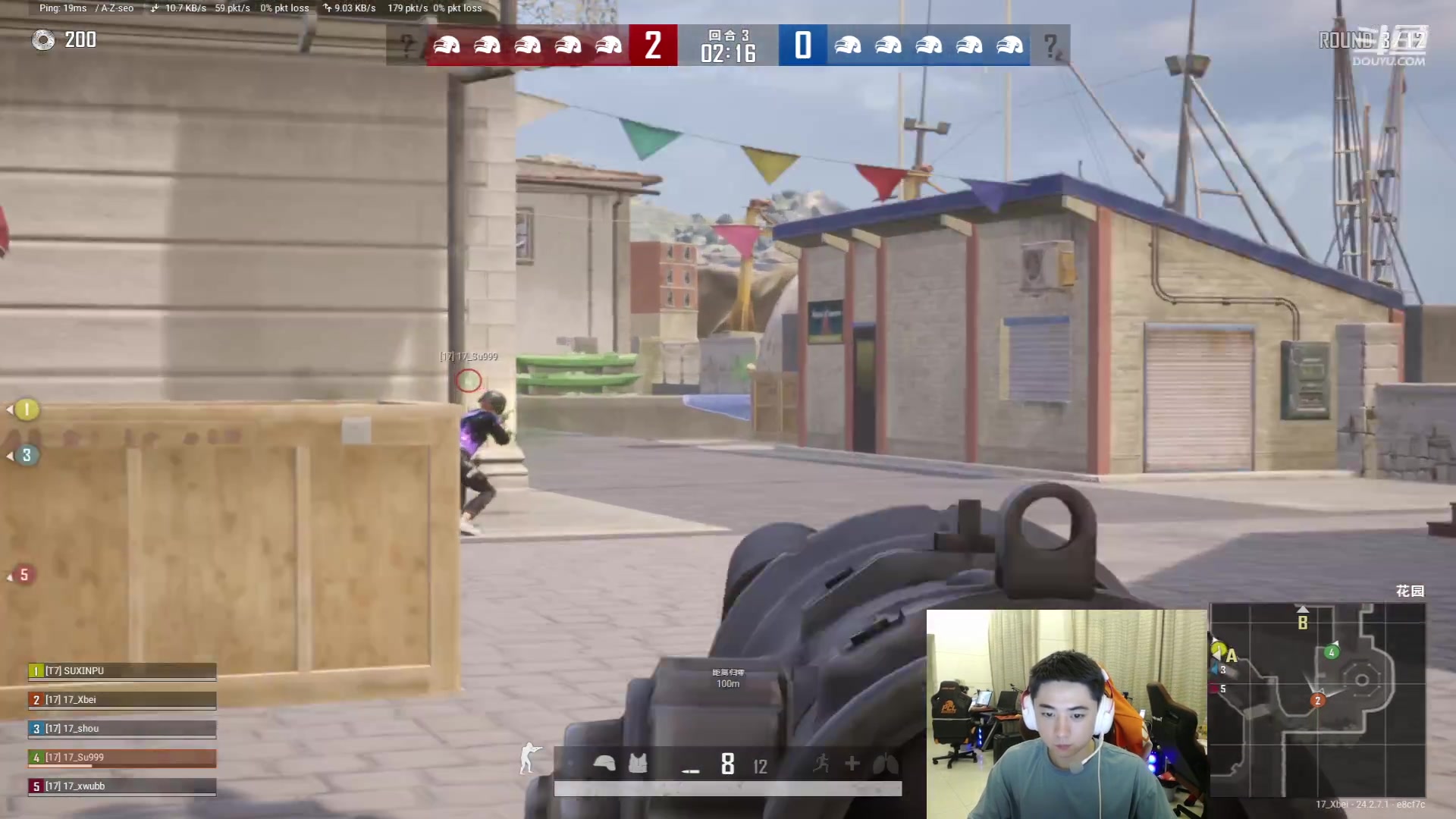 【2023-07-12 21点场】17Xbei丷：晚上训练赛~