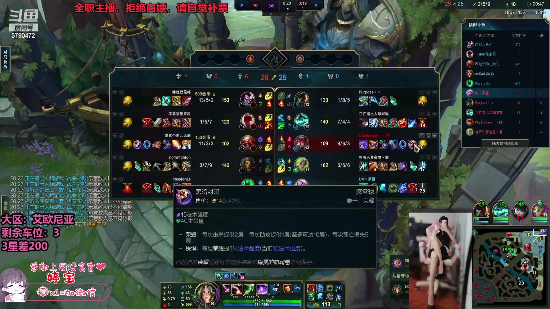 【2023-07-13 15点场】呆星QvQ：【七七酱】电一御姐全模式办卡上车