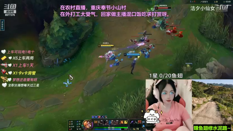 【英雄联盟】洁夕小仙女的精彩时刻 20230713 15点场(13)
